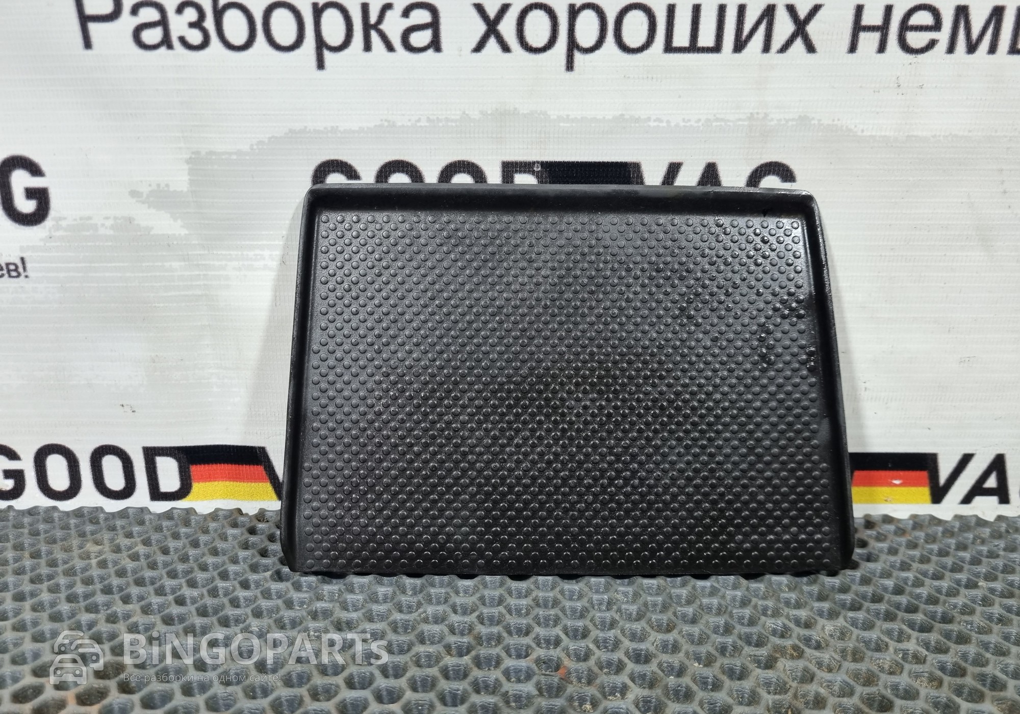 1K0858169 Коврик салона для Volkswagen Jetta