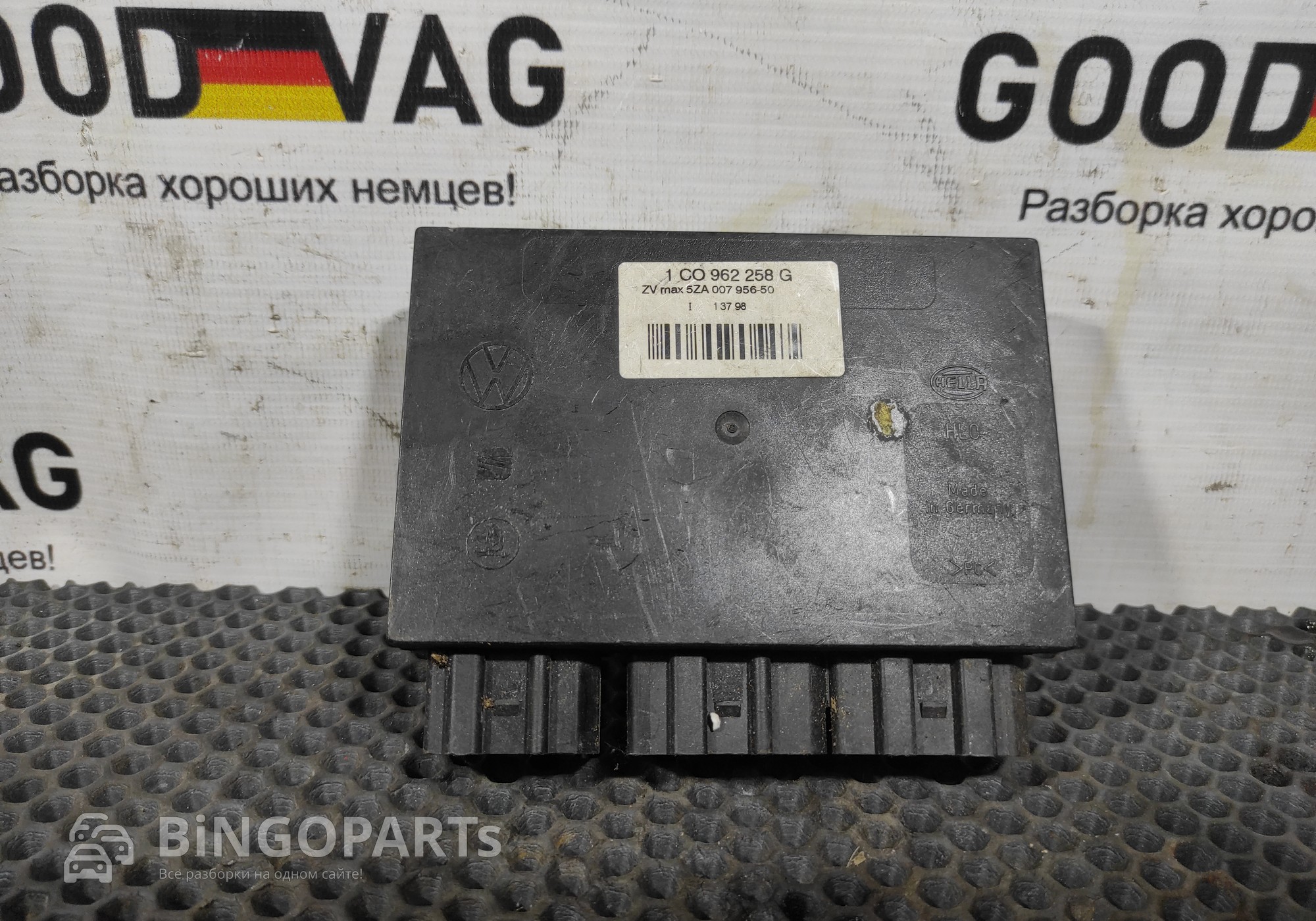 1C0962258G Блок комфорта для Volkswagen Golf III (с 1991 по 1999)