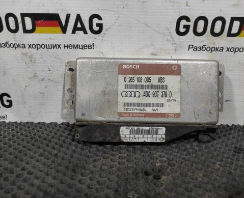 4D0907379D Блок управления ABS для Audi A4 B5 (с 1994 по 2001)