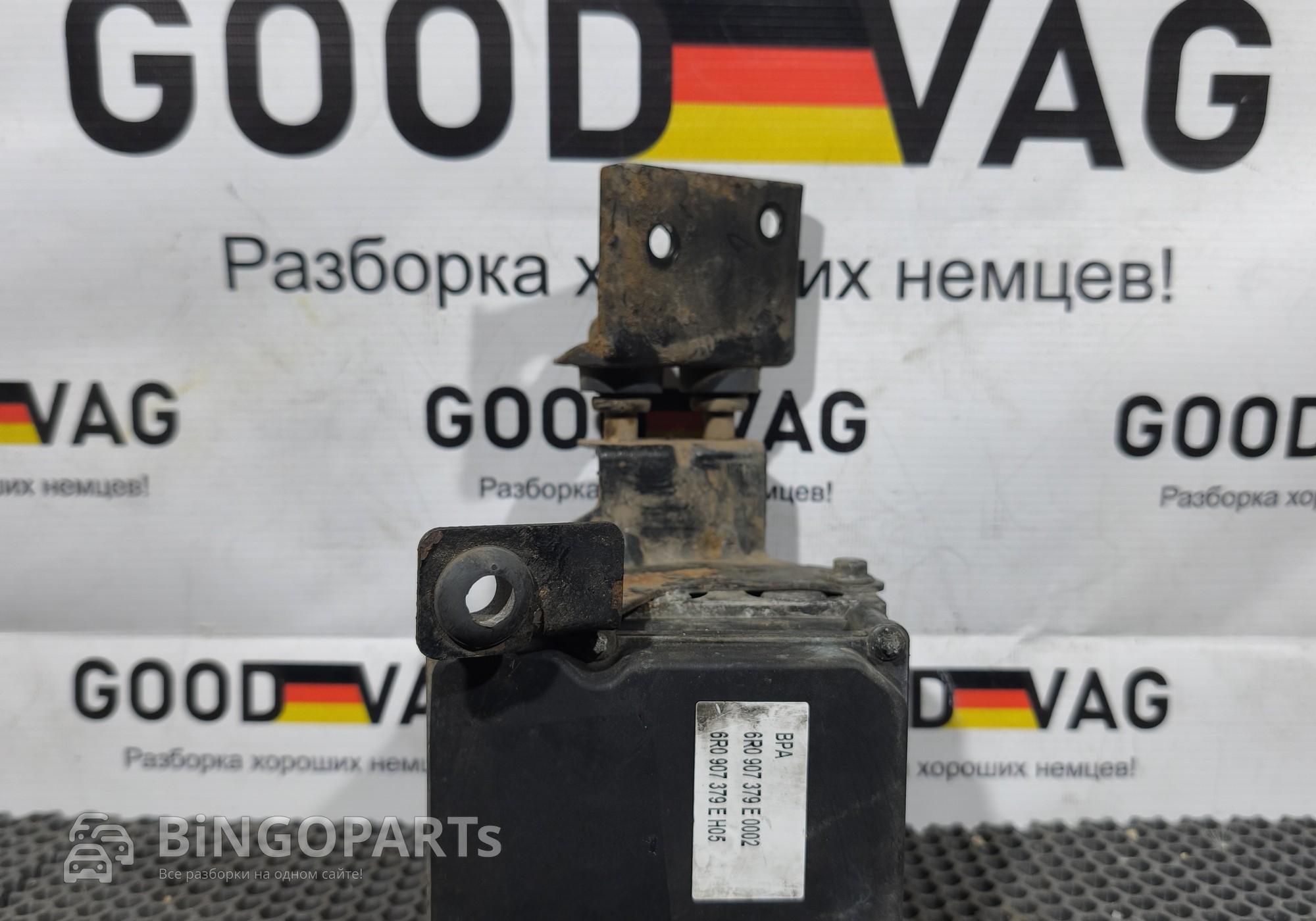 6R0907379E Блок ABS (насос) с кронштейном