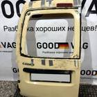 Дверь багажника задняя левая бежевая для Volkswagen Caddy III (с 2004 по 2015)