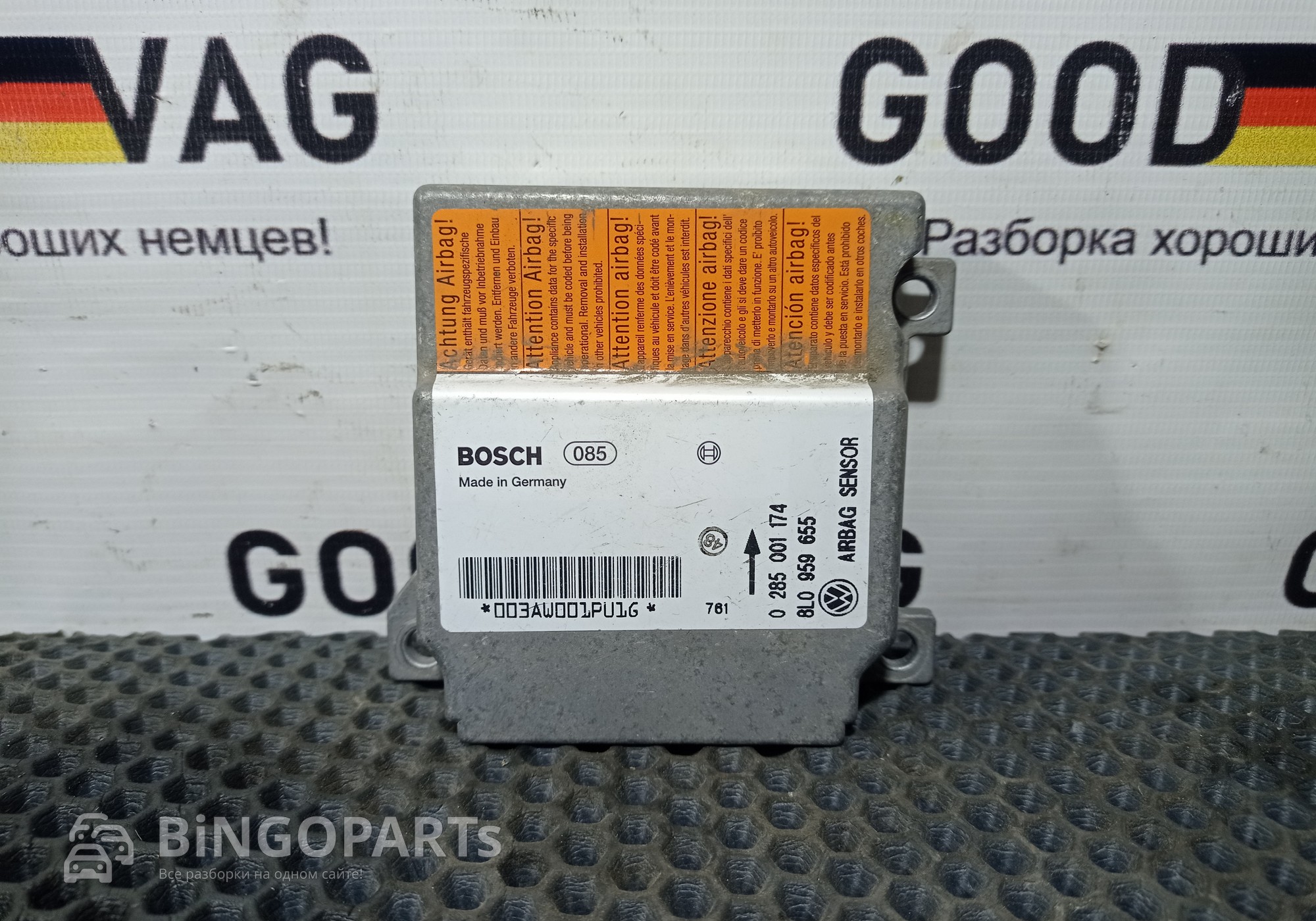 8L0959655 Блок управления AIRBAG для Volkswagen Passat B5 (с 1996 по 2005)