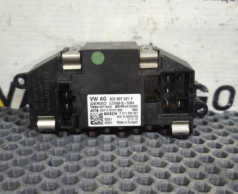 3C0907521F Резистор отопителя для Audi