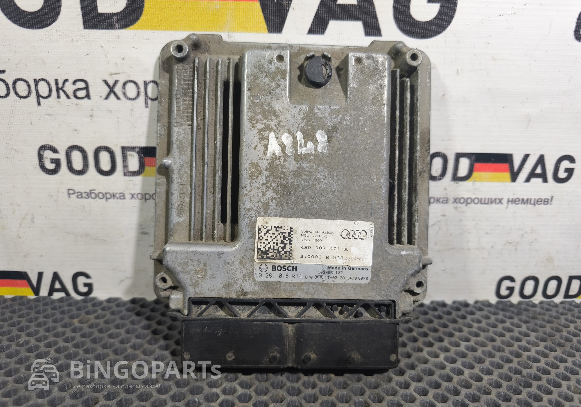 4H0907401A Блок управления двигателем для Audi A8 D4 (с 2009 по 2017)