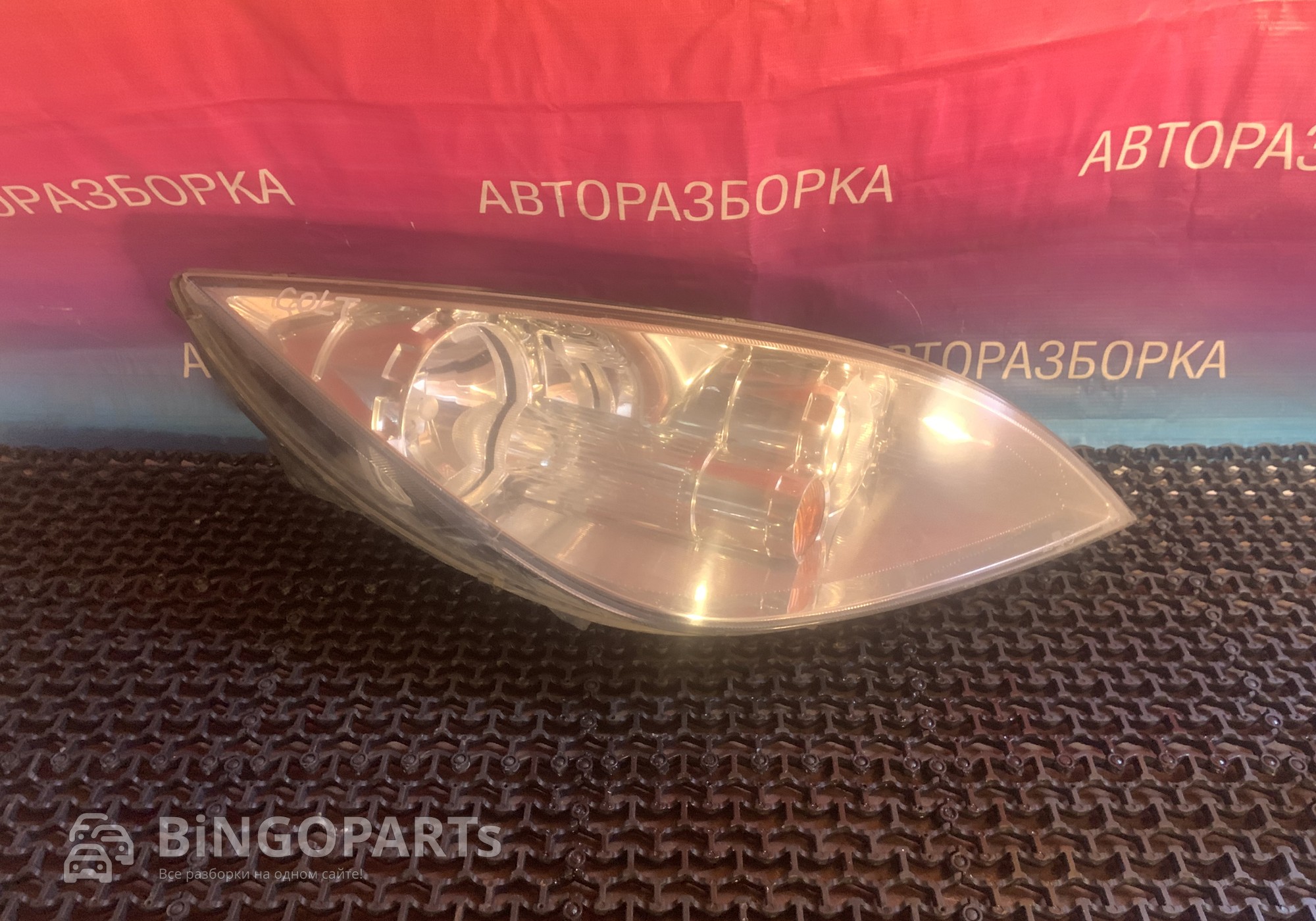 Фара правая кольт для Mitsubishi Colt VI (с 2002 по 2012)