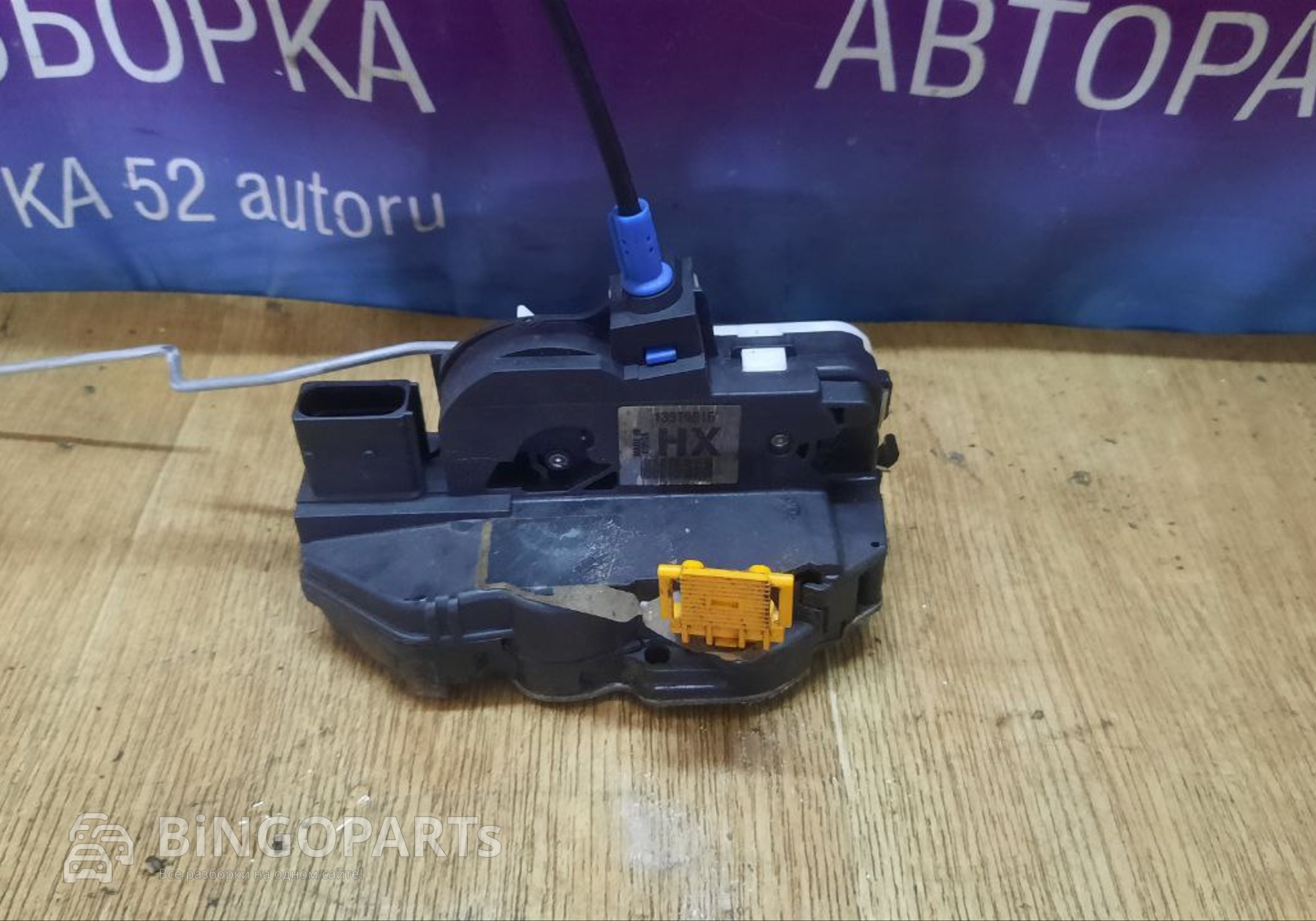 Замок передний правый Опель Астра Джей для Opel Astra J (с 2009 по 2017)