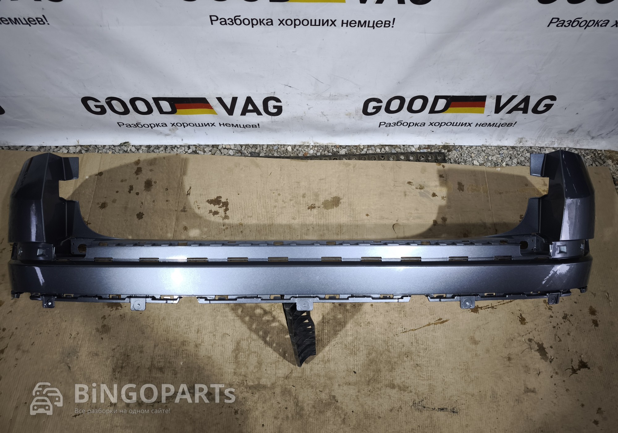 562807421 Бампер задний темно-серебристый Кодиак 1 2016-2022 для Skoda Kodiaq (с 2016)