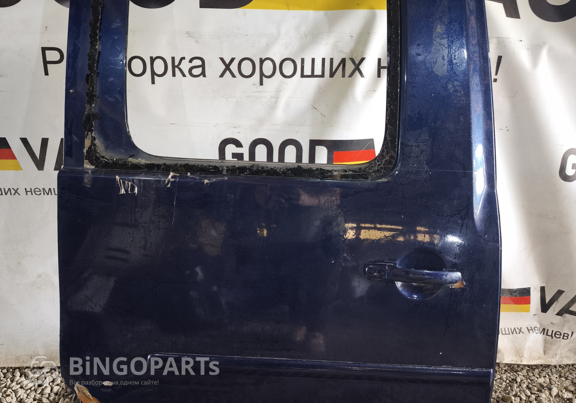 2K0843108S Дверь задняя правая сдвижная темно-синяя для Volkswagen Caddy III (с 2004 по 2015)
