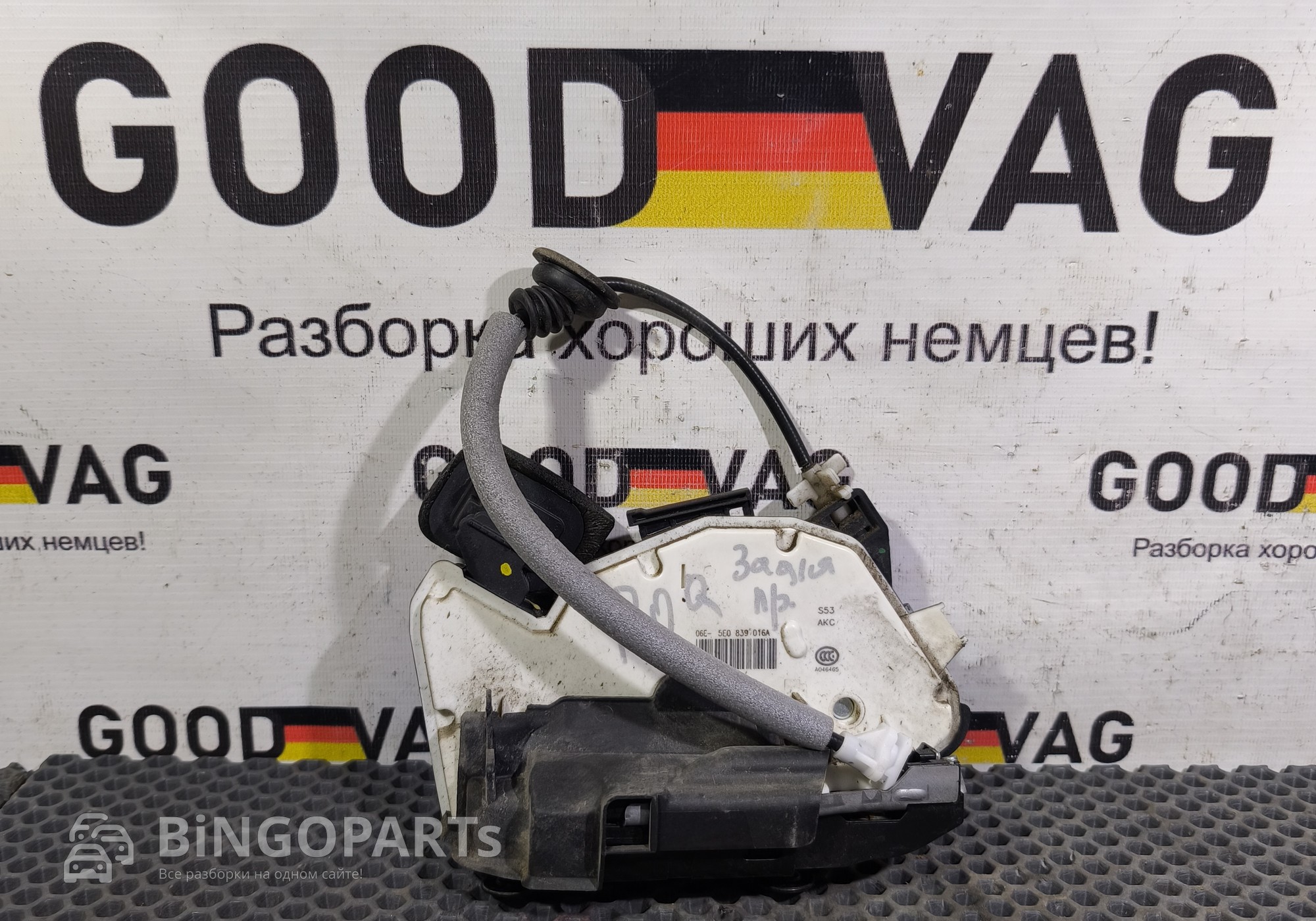 5E0839016A Замок двери задний правый для Seat Toledo