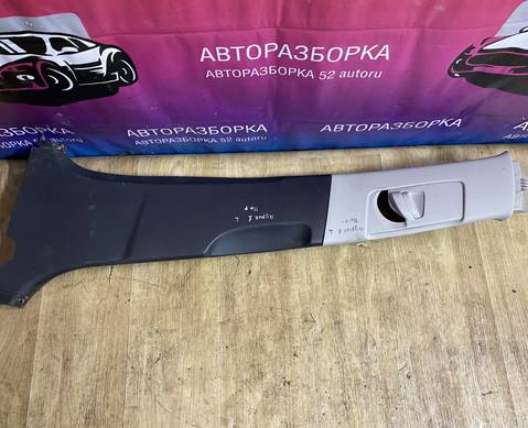 6241412240 Накладка стойки центральной левой Аурис 1(Правый руль) для Toyota Auris I (с 2006 по 2012)