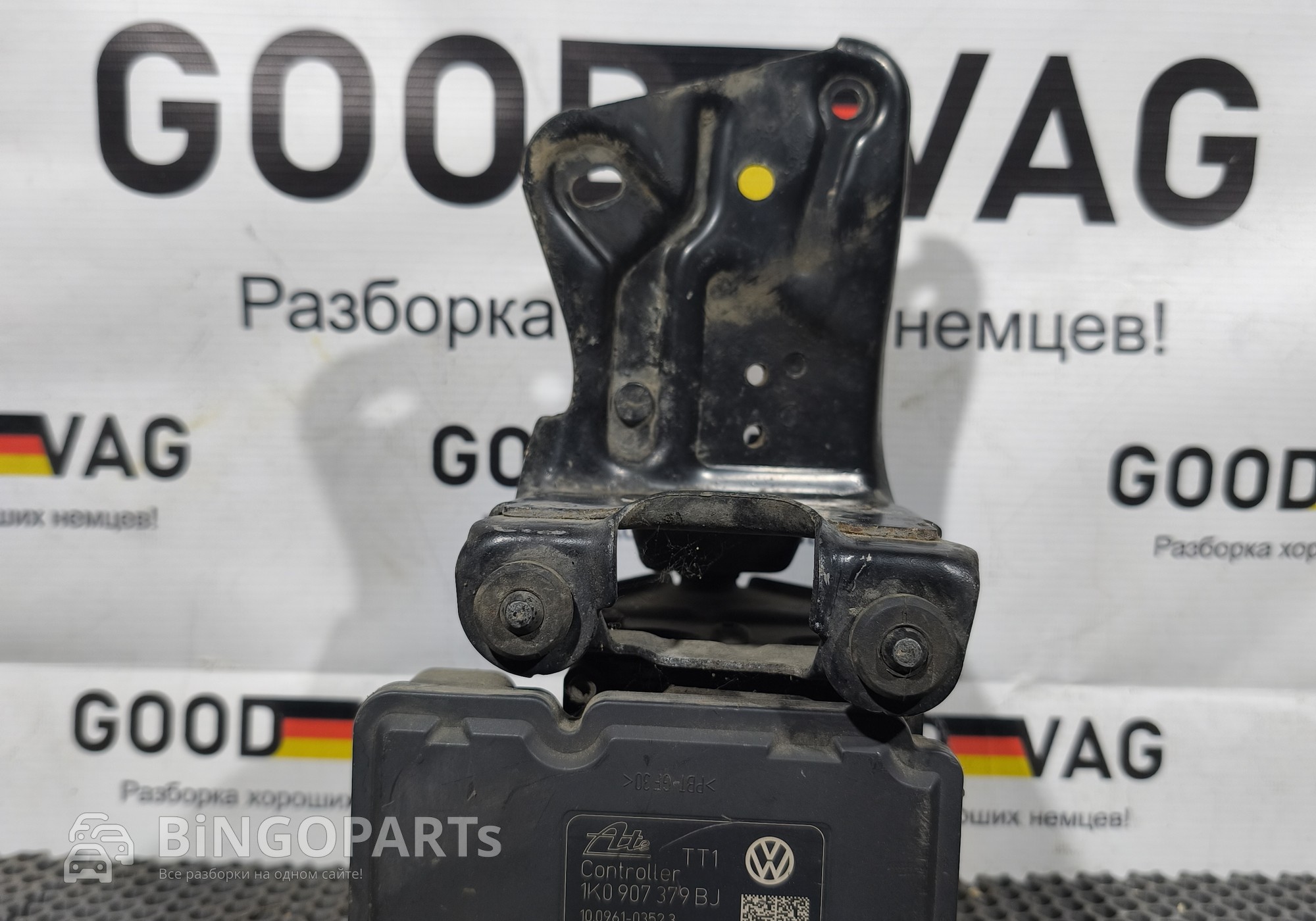 1K0907379BJ Блок ABS (насос) с кронштейном