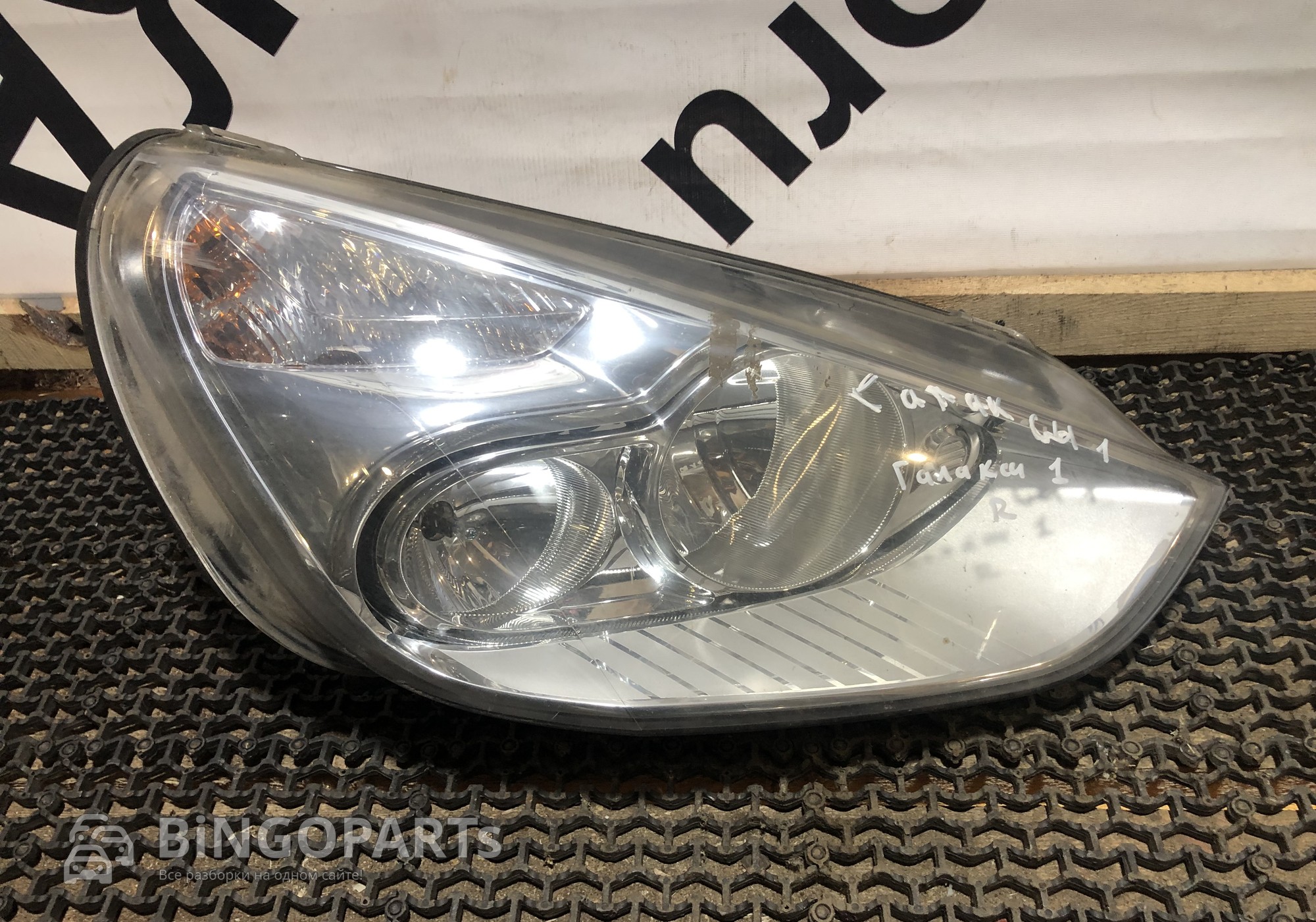 1EJ00925002 Фара передняя правая Галакси 1 для Ford Galaxy I (с 1995 по 2006)