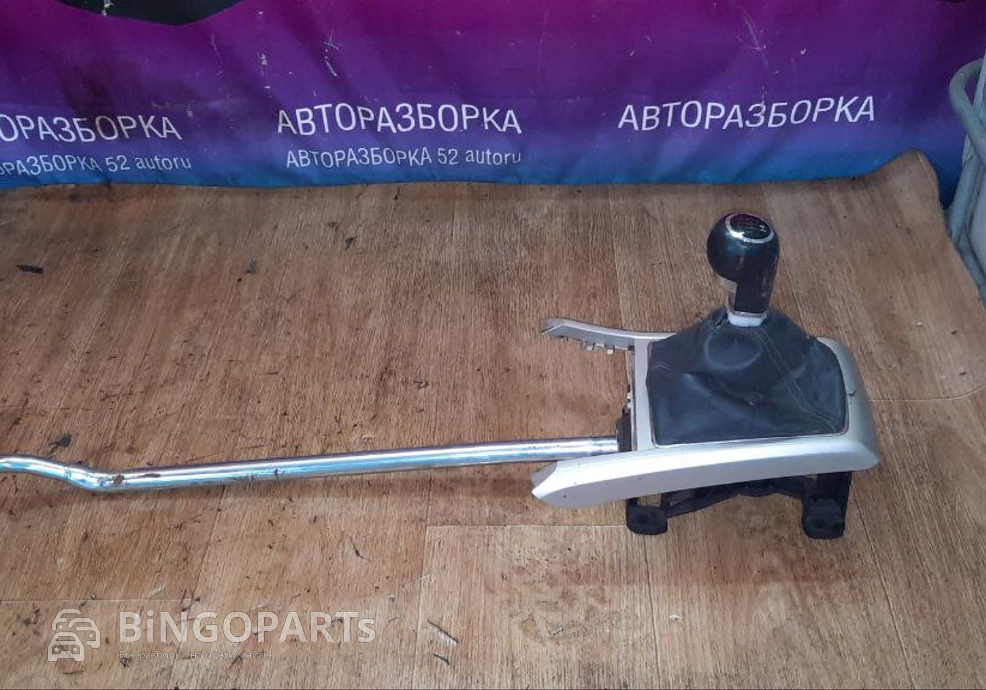 Кулиса МКПП Опель Астра Н для Opel Astra H (с 2004 по 2014)