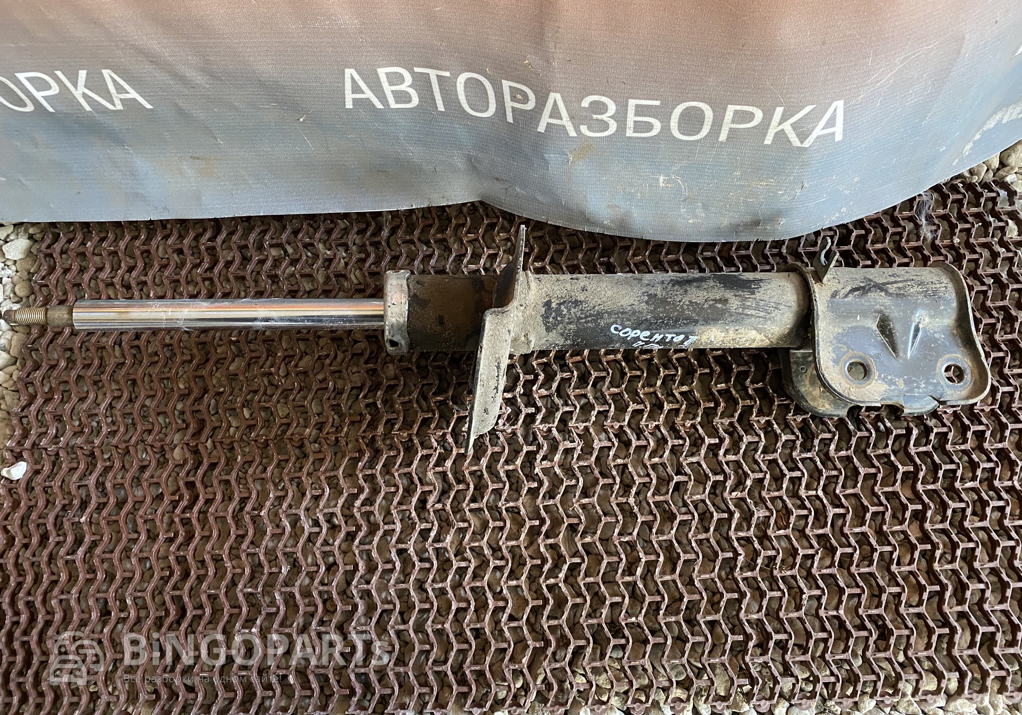 546502P650 Амортизатор передний правый Соренто 2 для Kia Sorento II (с 2009)