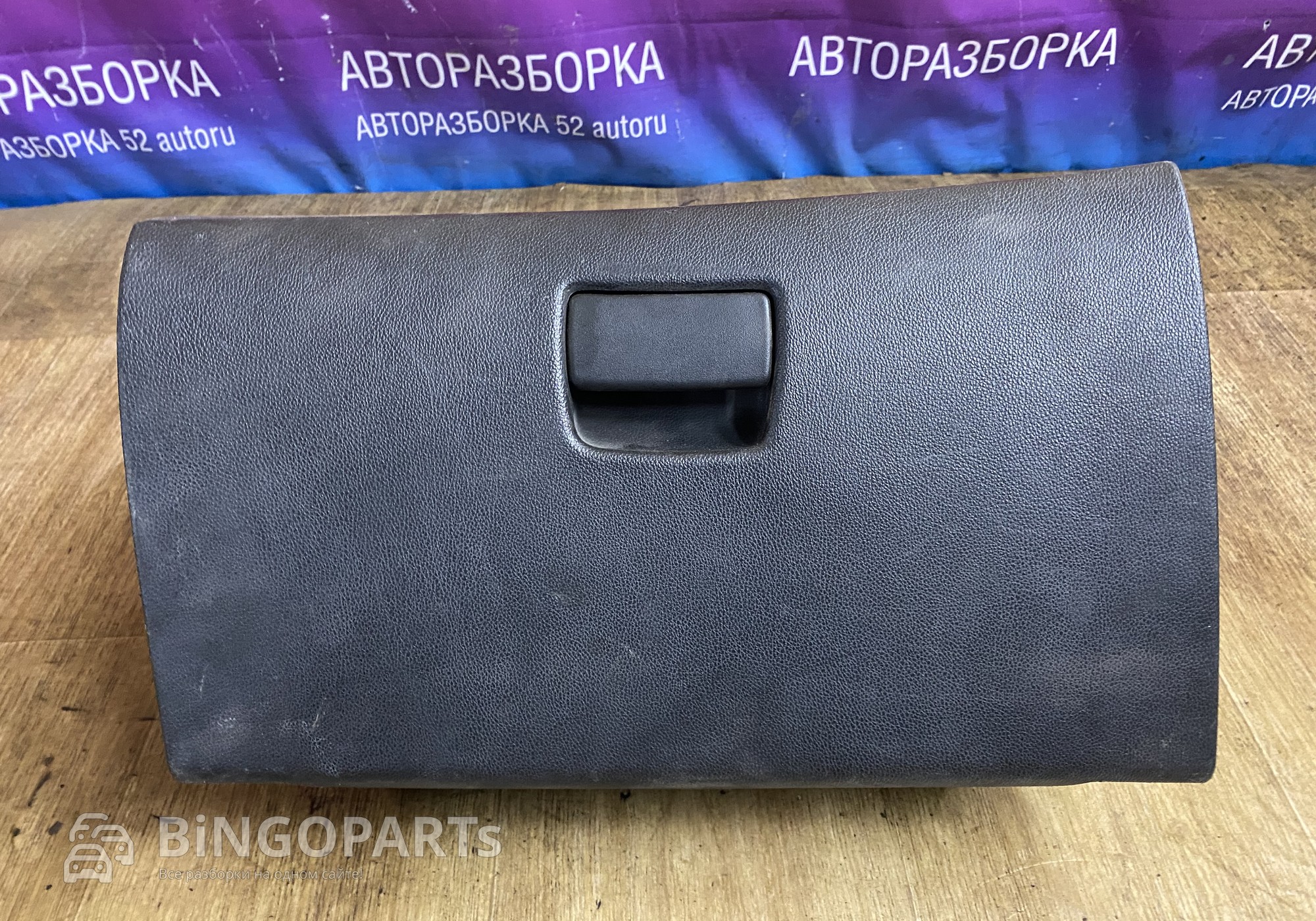 Бардачок Шевроле Круз для Chevrolet Cruze I (с 2009 по 2015)