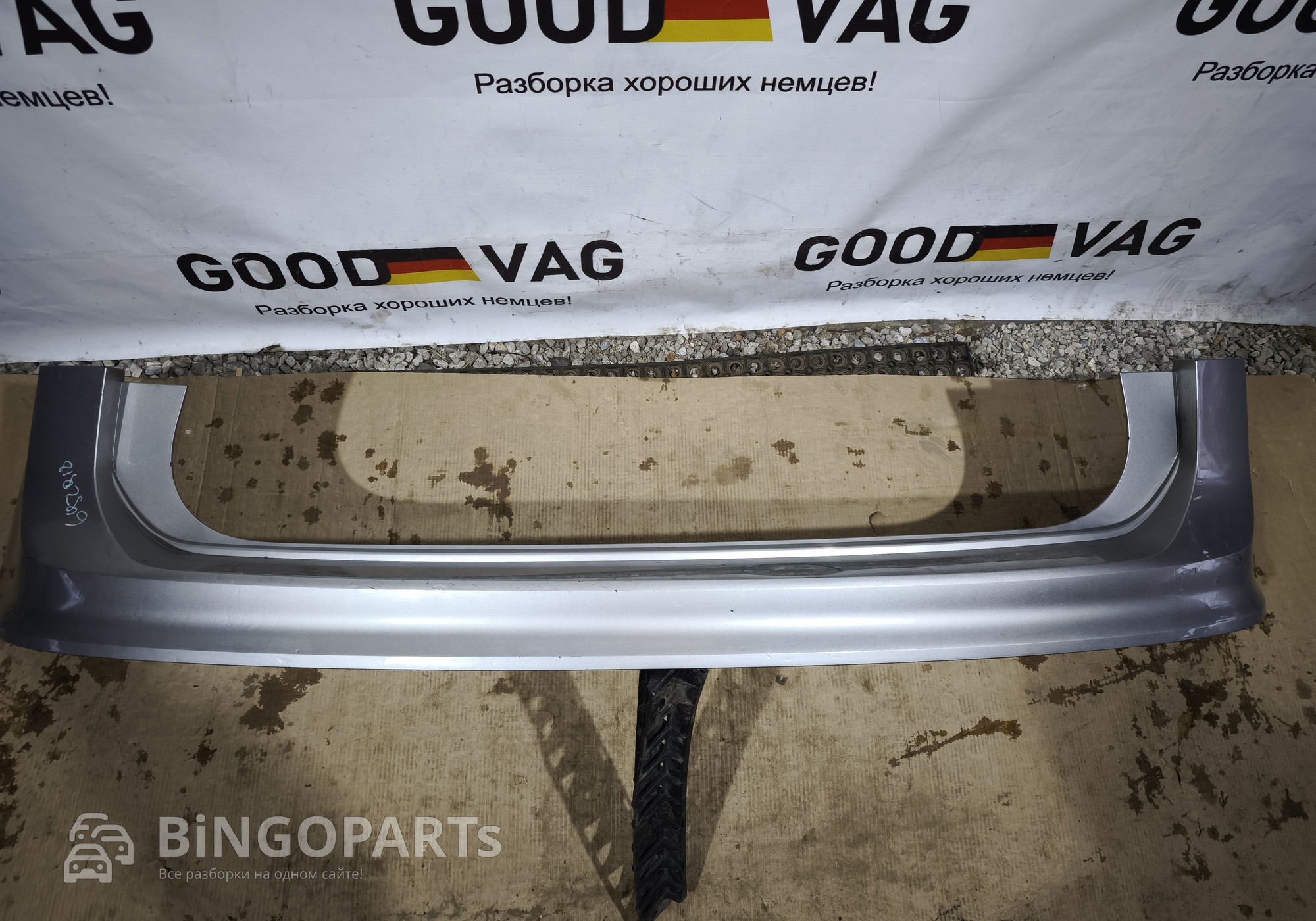 5NR807421 Бампер задний серебристый Тигуан 2 2016-2020 для Volkswagen Tiguan II (с 2016)