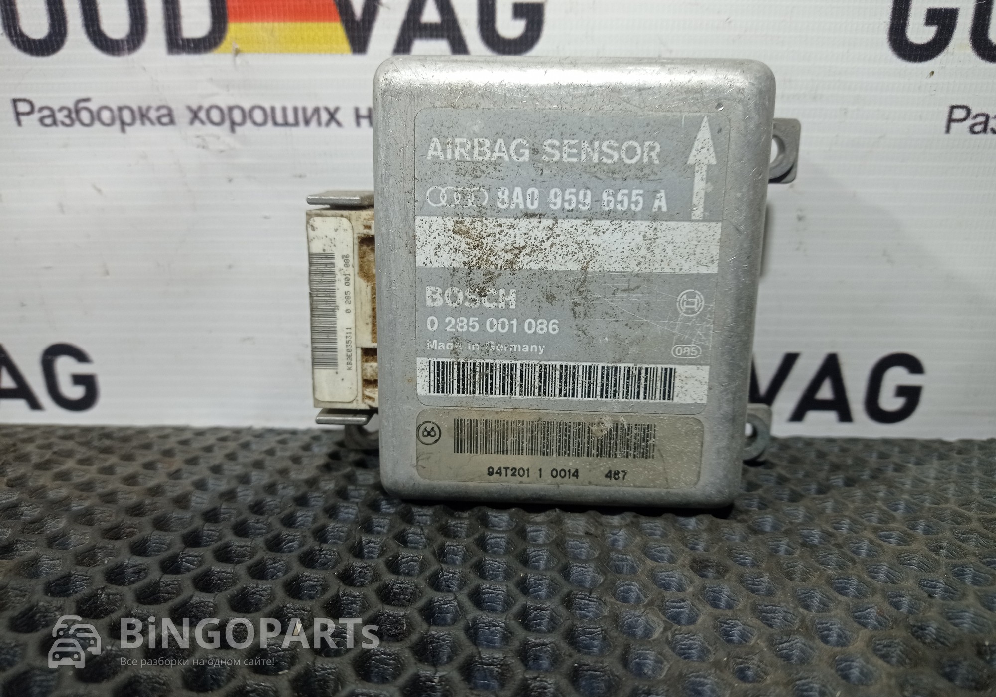 8A0959655A Блок управления AIRBAG для Audi 80