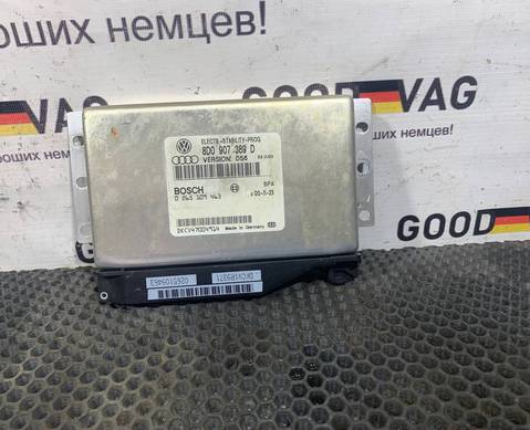 8D0907389D Блок управления для Volkswagen