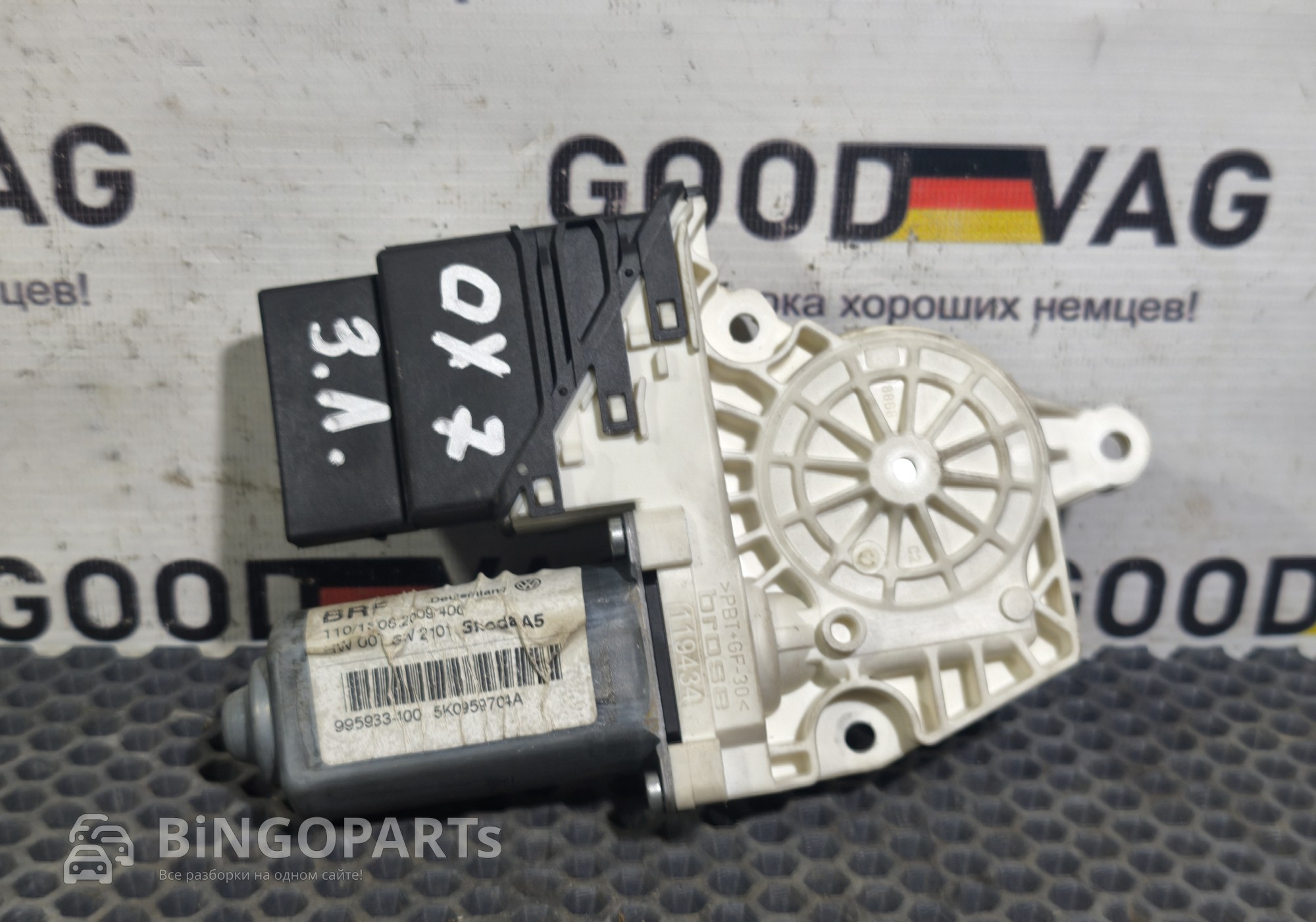 5K0959704A Моторчик стеклоподъемника задний правый для Skoda Octavia II (с 2004 по 2013)