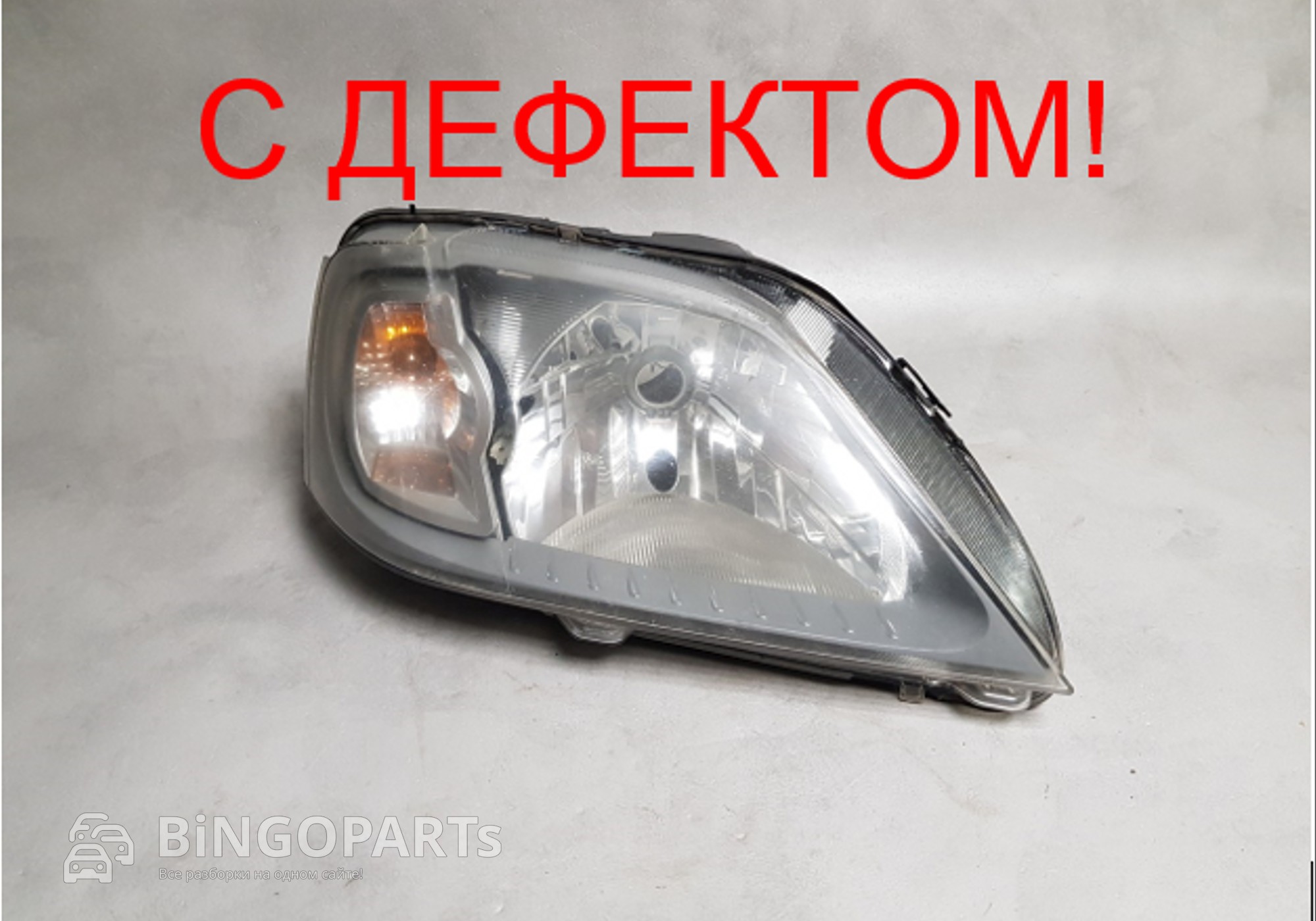 8200675053 Фара правая R для Renault Logan I (с 2004 по 2015)