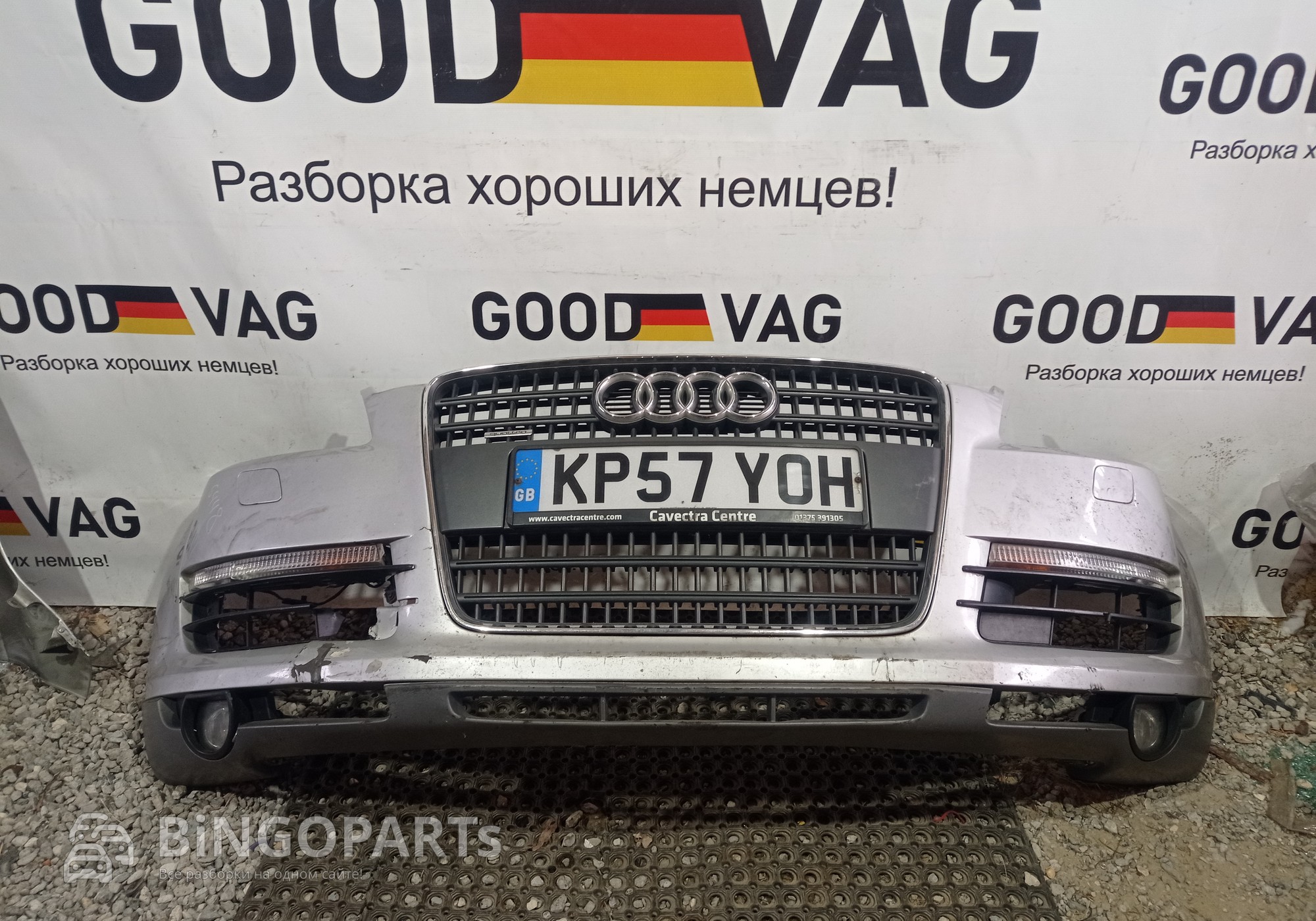 4L0807105 Бампер передний для Audi Q7 4L (с 2005 по 2015)