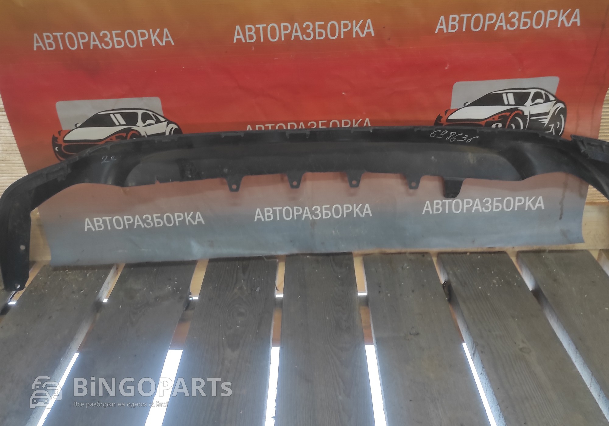 5216906190 Юбка Бампера заднего камри 70 для Toyota Camry XV70 (с 2017)