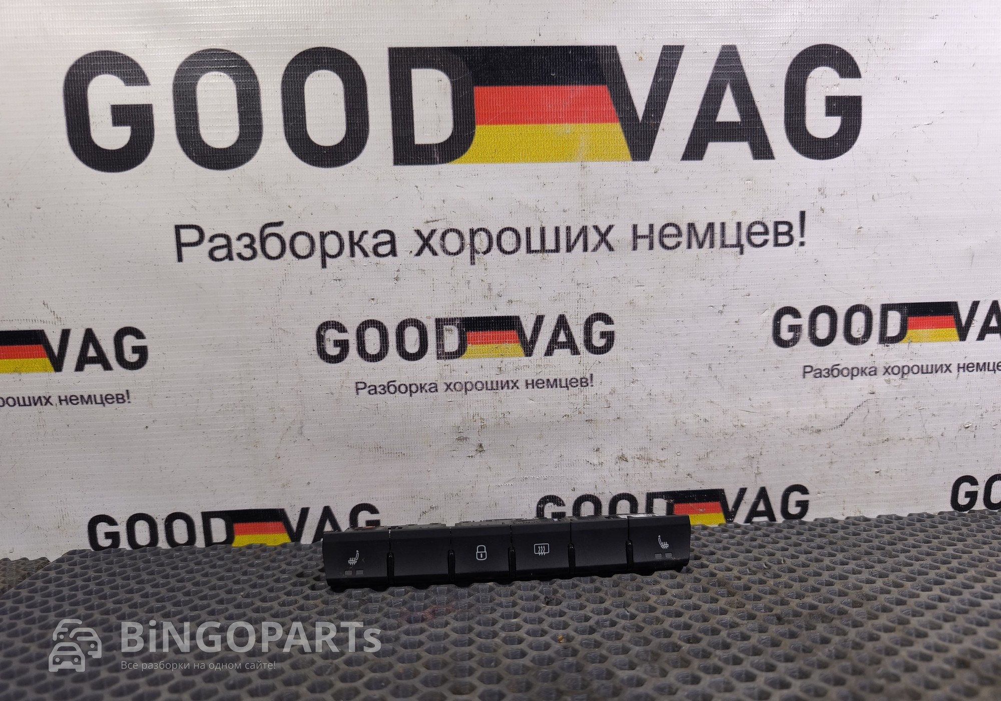 5JA927132AJ Кнопка обогрева сидений для Skoda Rapid I (с 2012 по 2020)