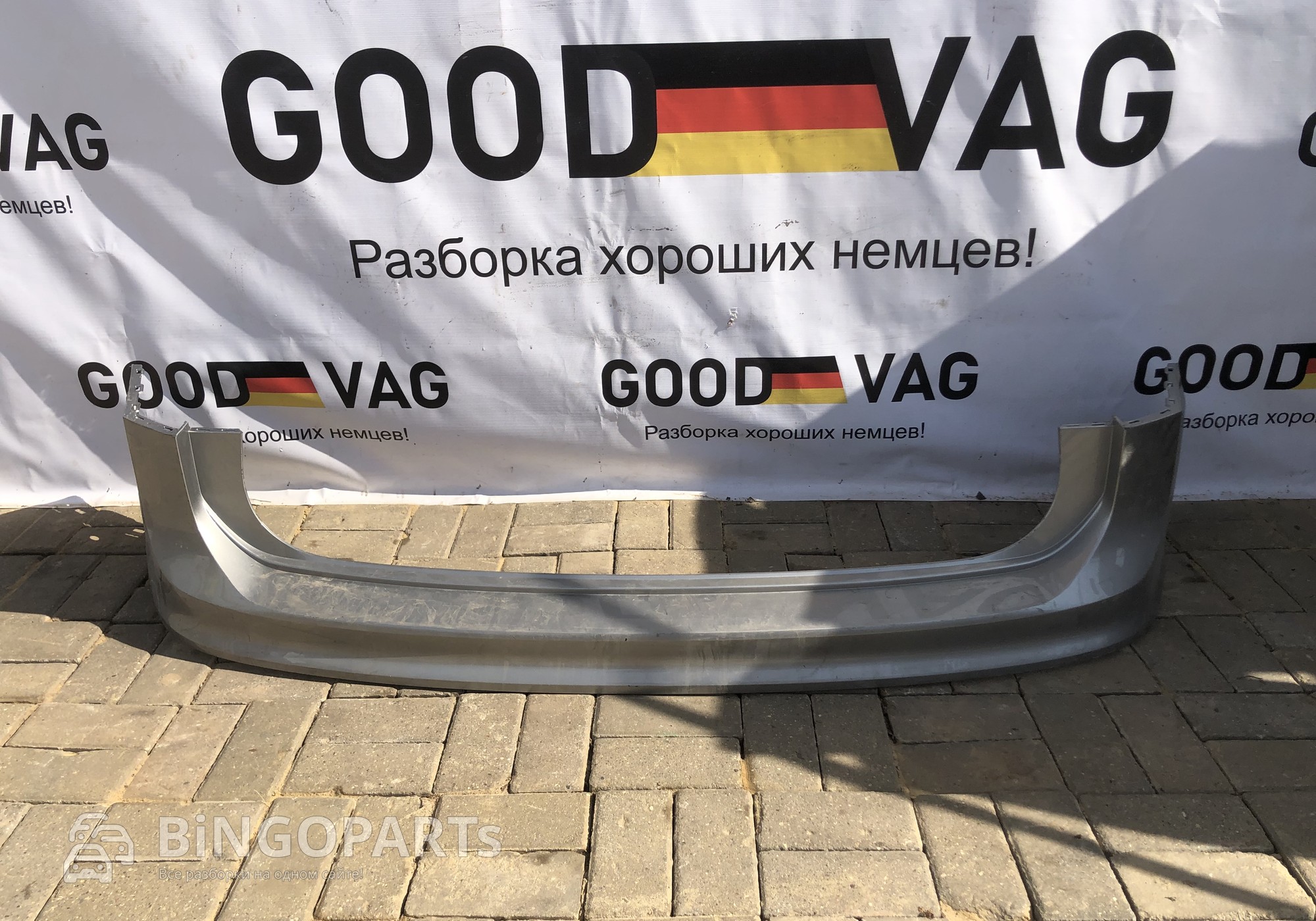 5NR807421GRU Бампер задний для Volkswagen Tiguan II (с 2016)