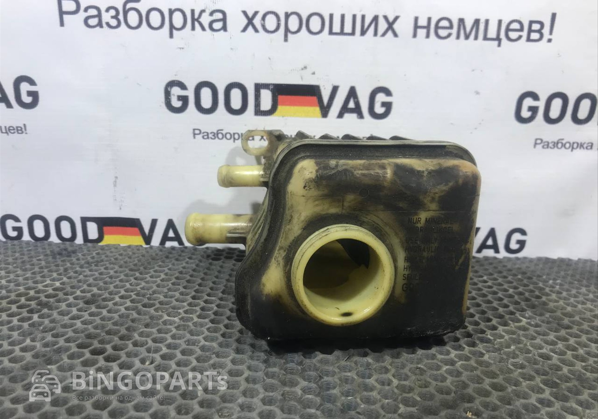 7L6422373B Бачок гидроусилителя для Porsche