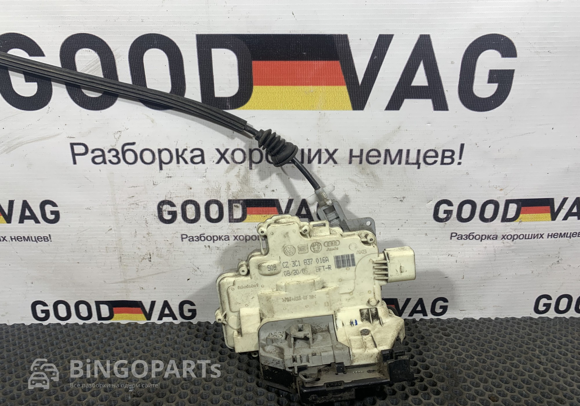 3C1837016A замок двери передней правой для Volkswagen