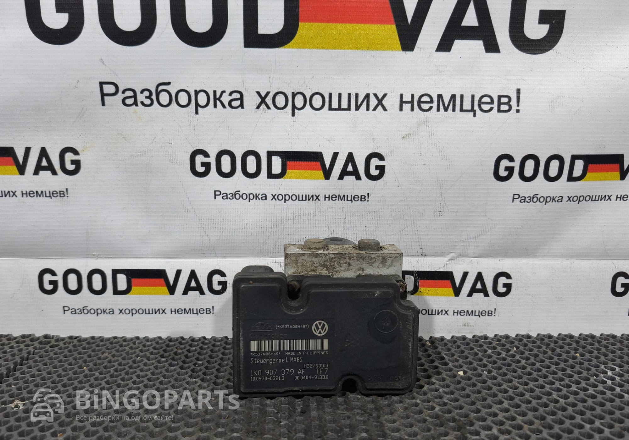 1K0907379AF Блок ABS (насос) для Seat Toledo III (с 2004 по 2009)