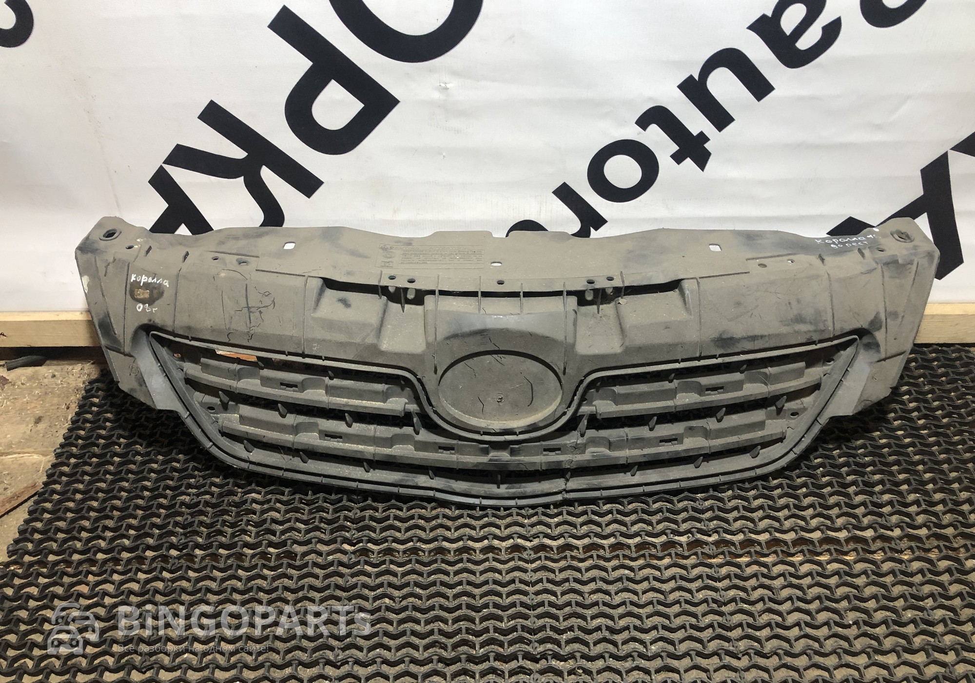 5311102150 Решетка радиатора Королла 120 для Toyota Corolla E120/E130 (с 2001 по 2007)