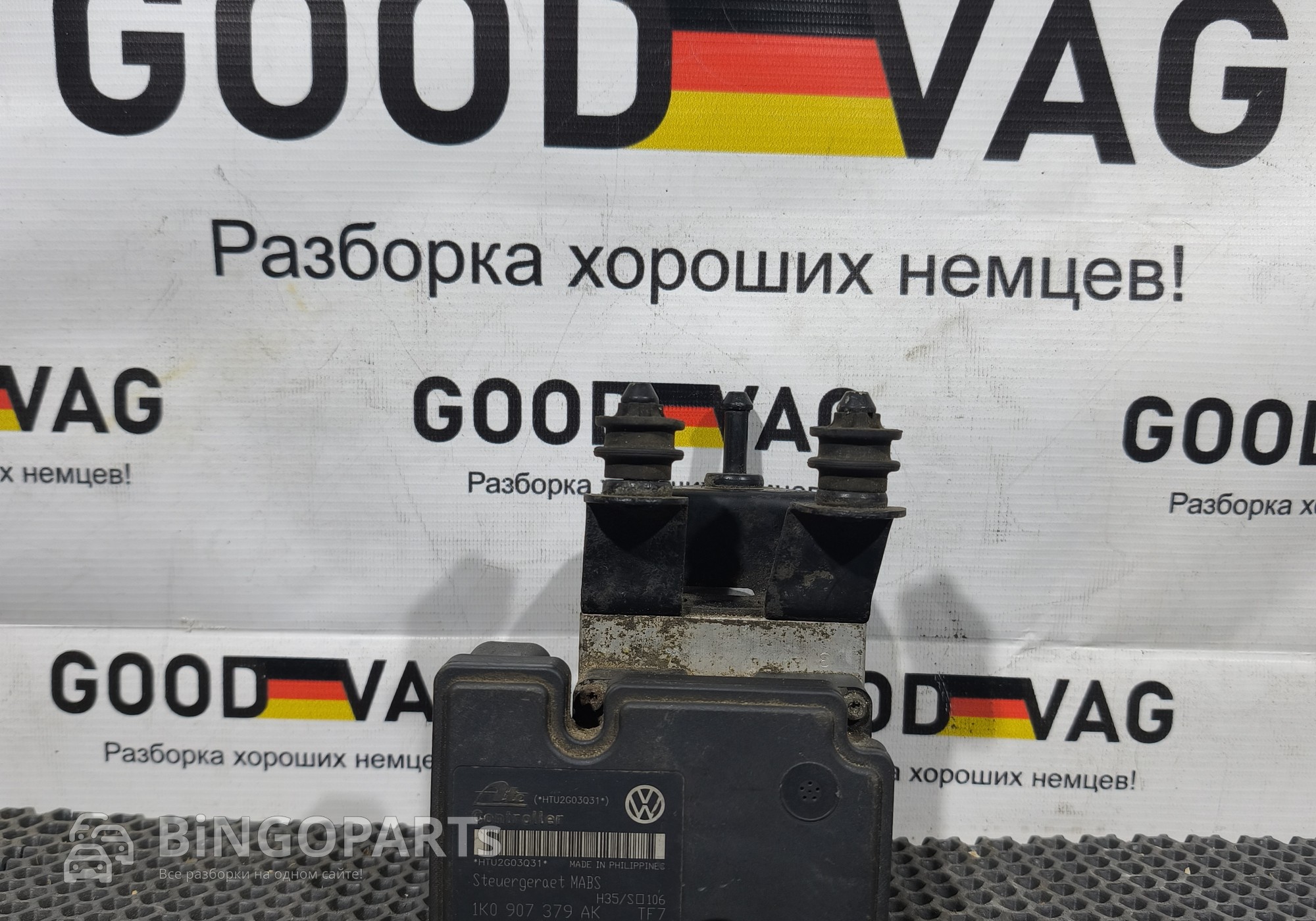 1K0907379AK Блок ABS (насос) для Volkswagen Jetta