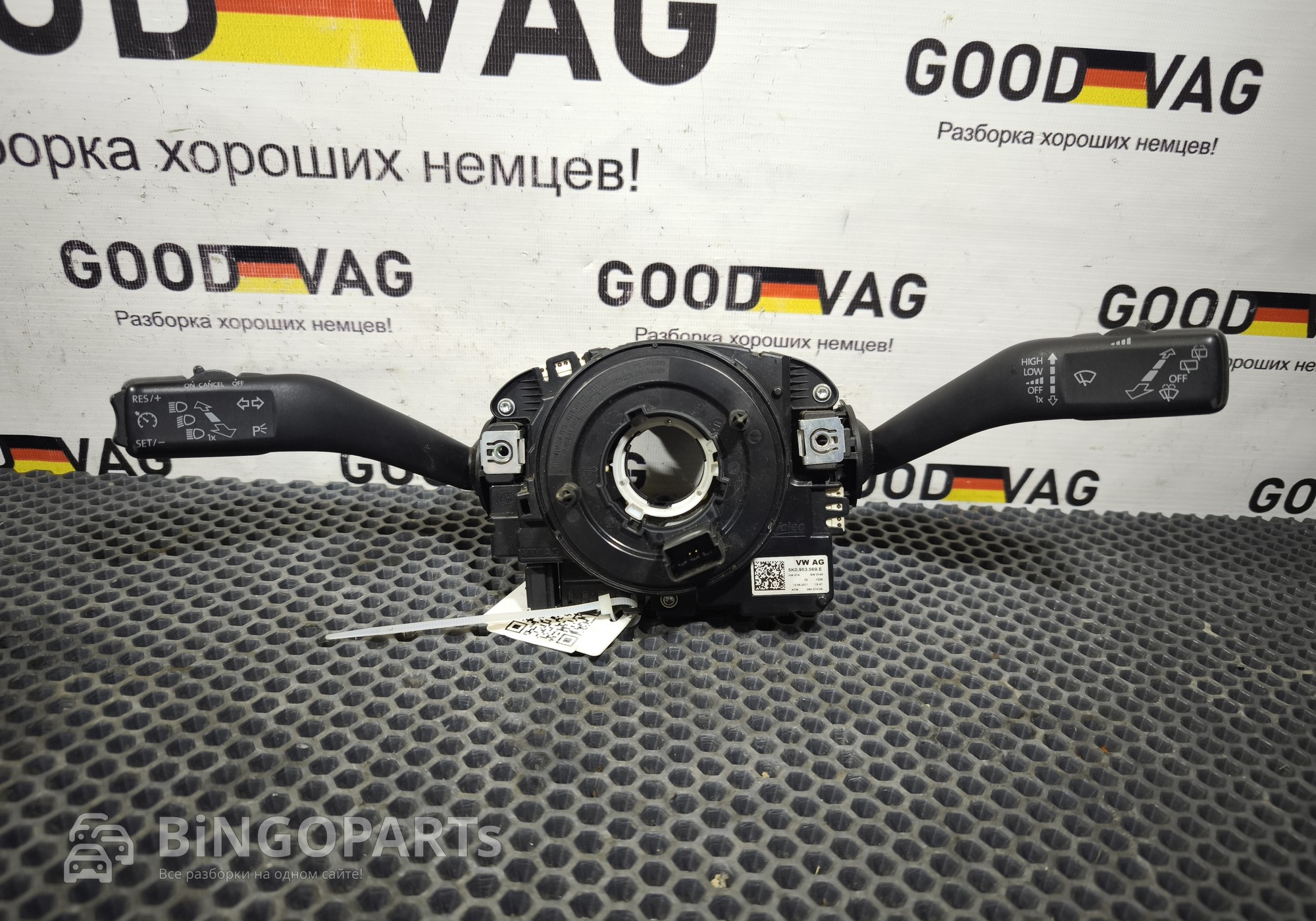 5K0953502M Подрулевой переключатель (стрекоза) для Seat Altea