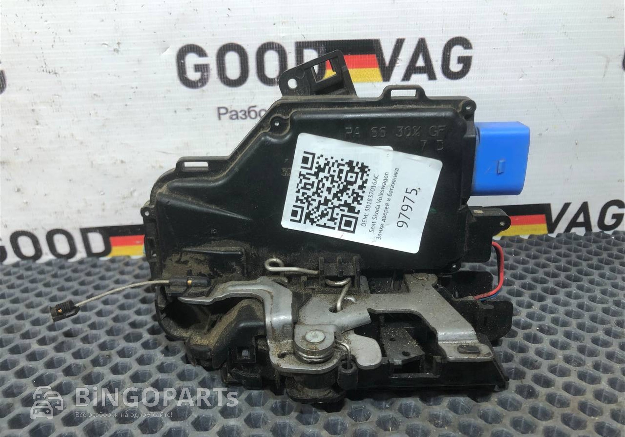 3D1837016AC замок двери передней правой для Volkswagen Caddy