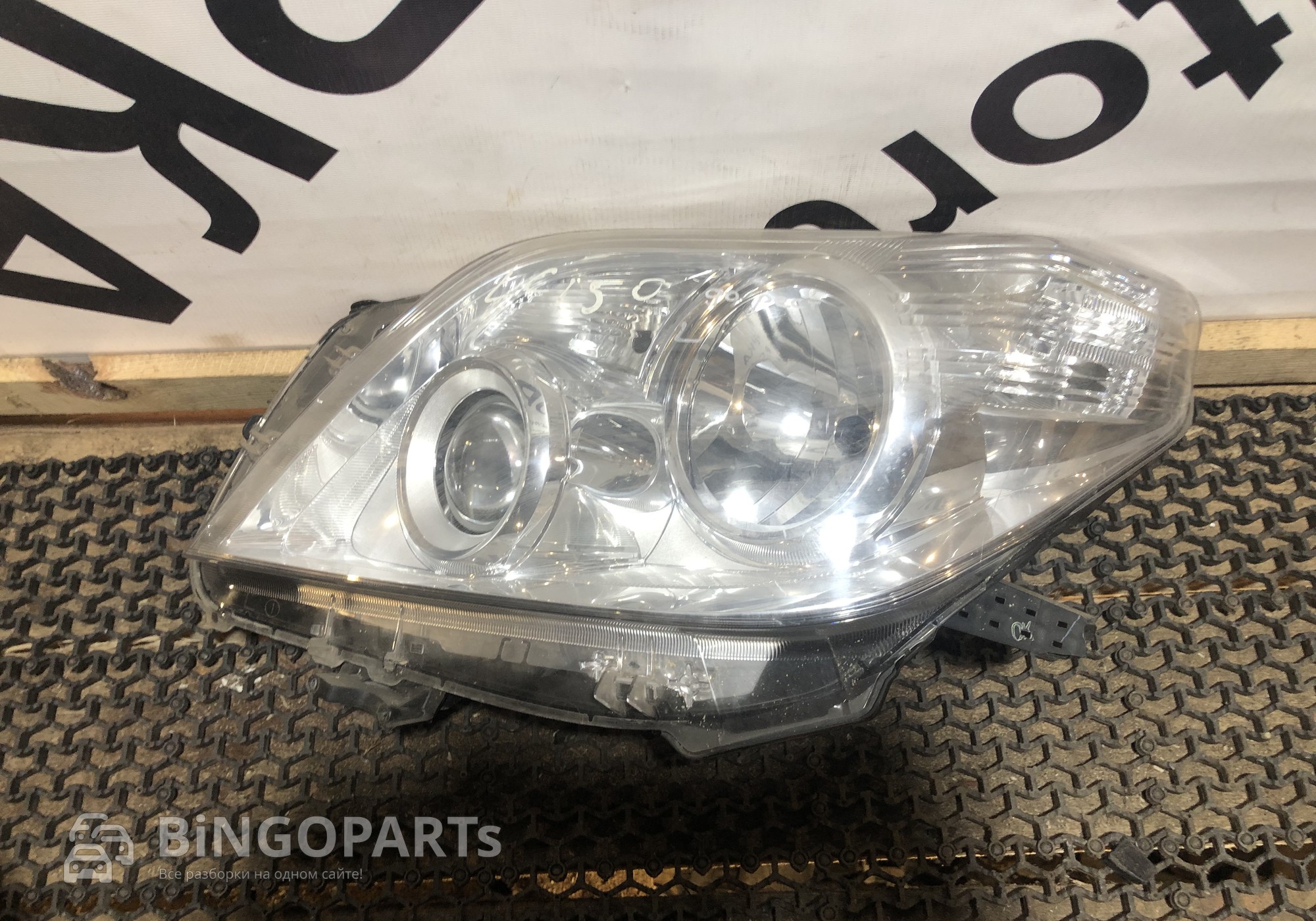 Фара передняя левая Лэнд Круизер 150 для Toyota Land Cruiser Prado 150 (с 2010)