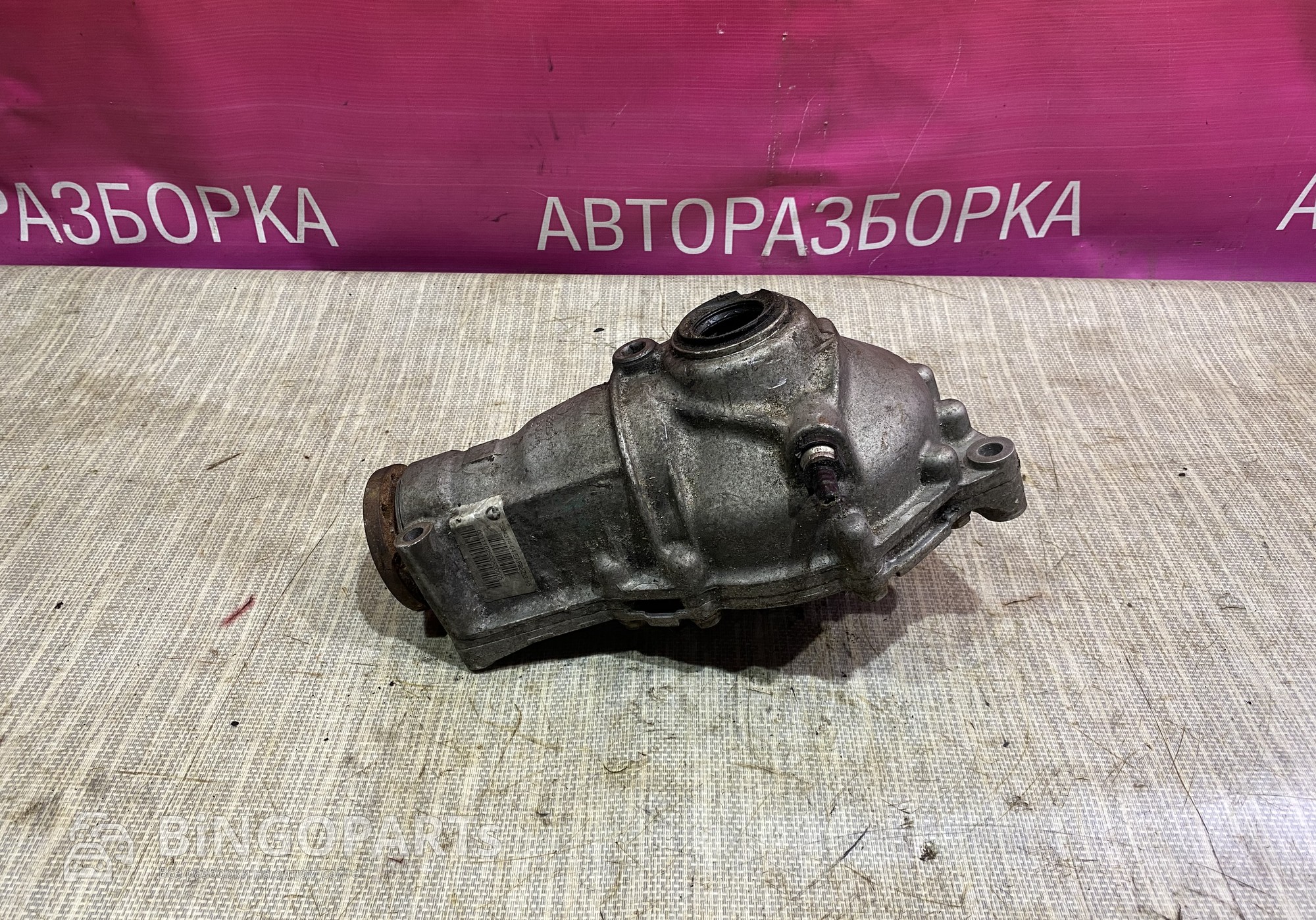 3151758825104 Редуктор переднего моста БМВ Х5 Е70 для BMW X5 E70 (с 2007 по 2013)