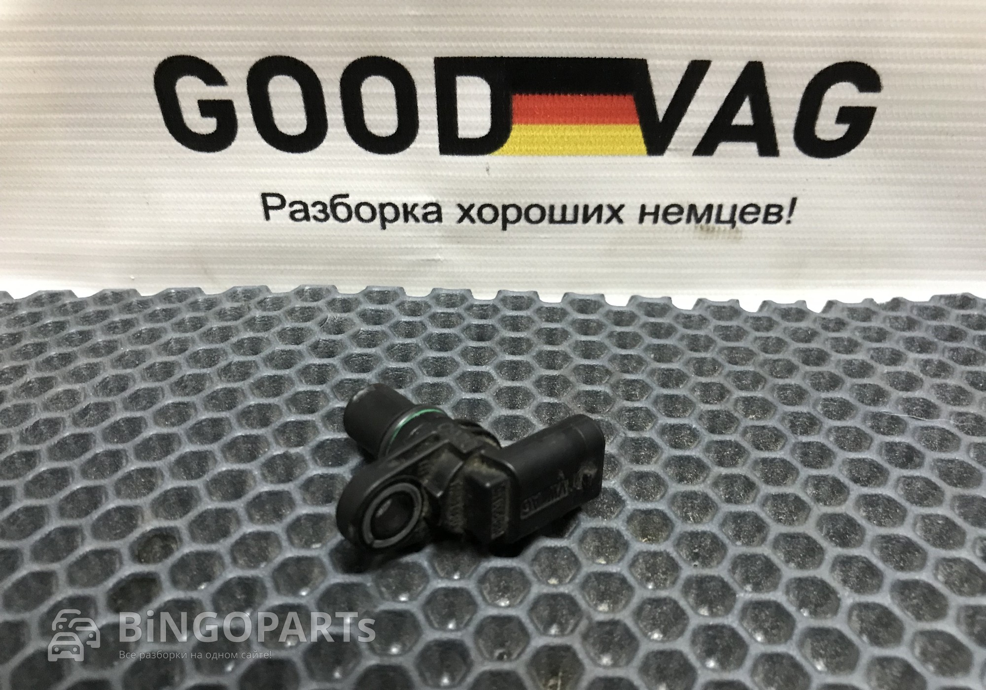 07L905163A Датчик положения распредвала для Skoda Yeti