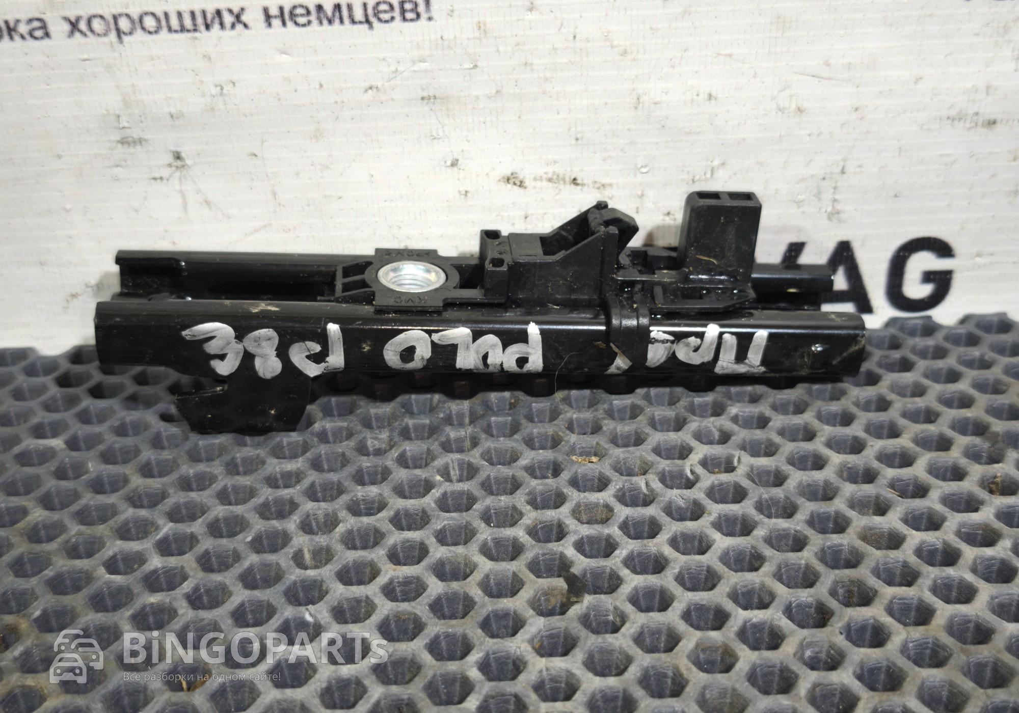 3C8857819A Механизм регулиpовки pемня безoпacноcти