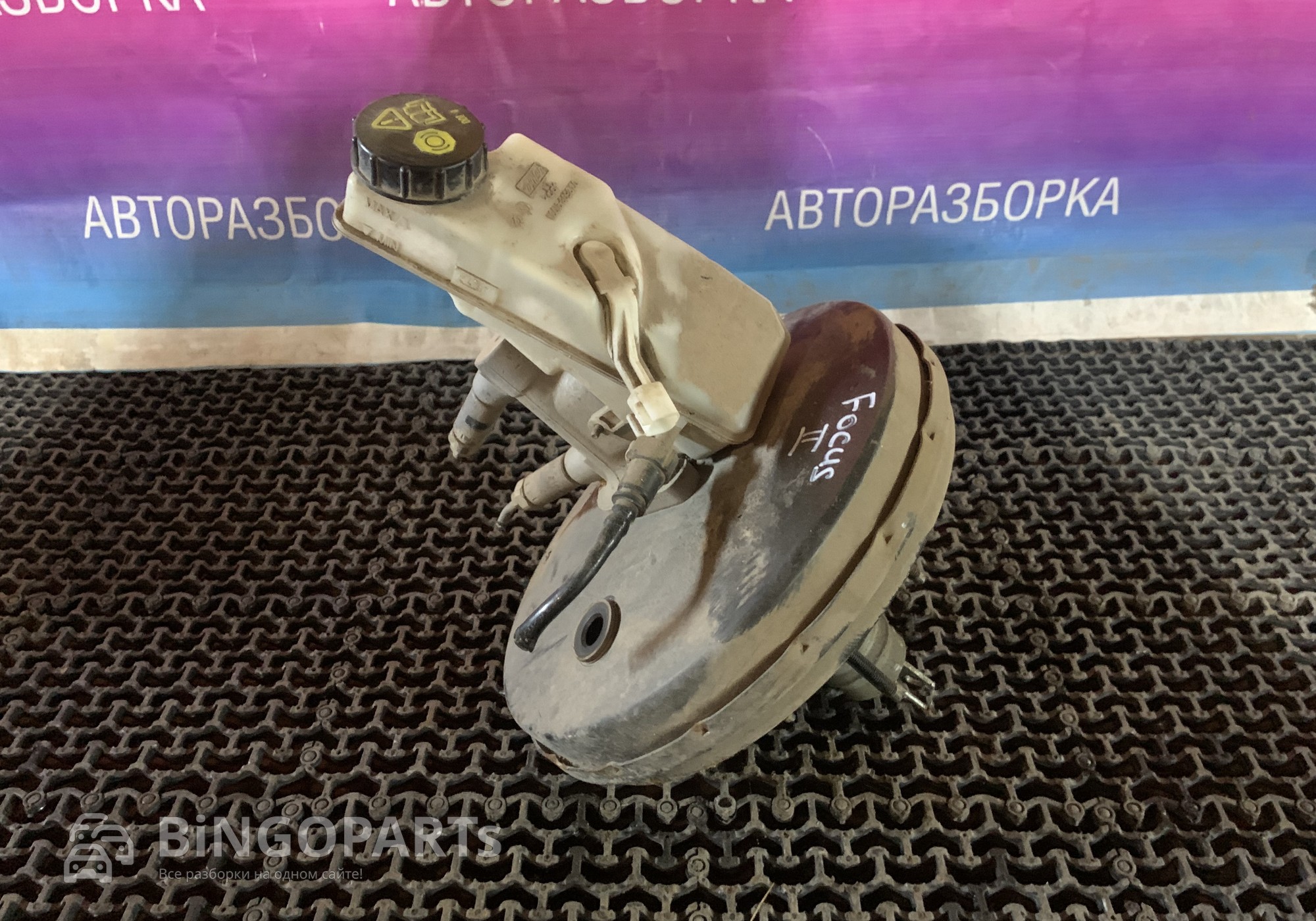 6M512B195EA Усилитель тормозов вакуумный для Ford Focus II (с 2004 по 2011)
