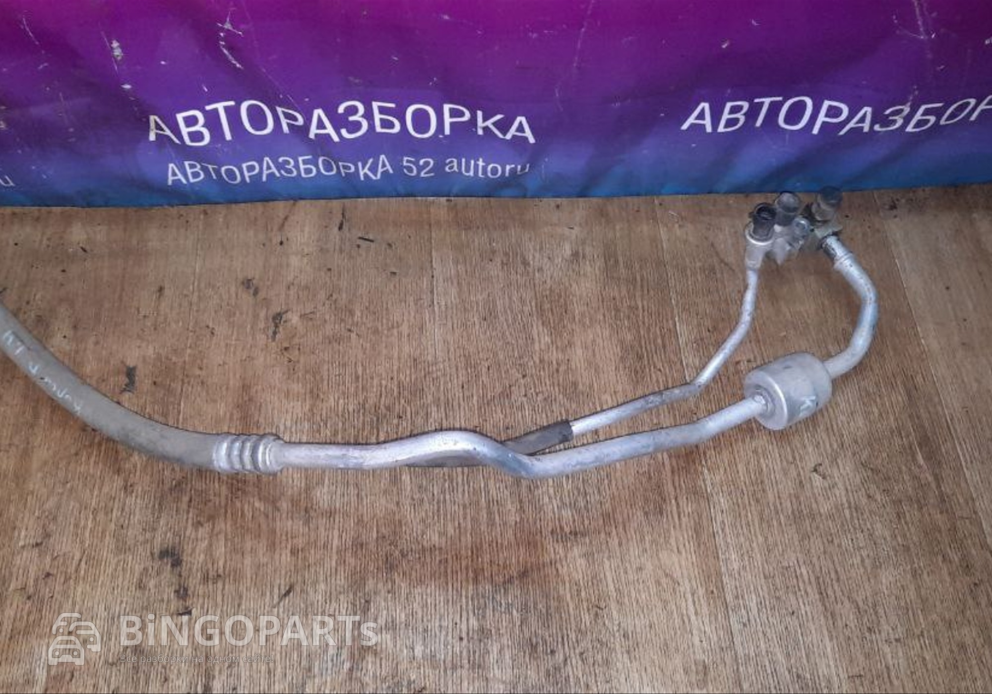 Трубка кондиционера Опель Корса Д для Opel Corsa D (с 2006 по 2014)