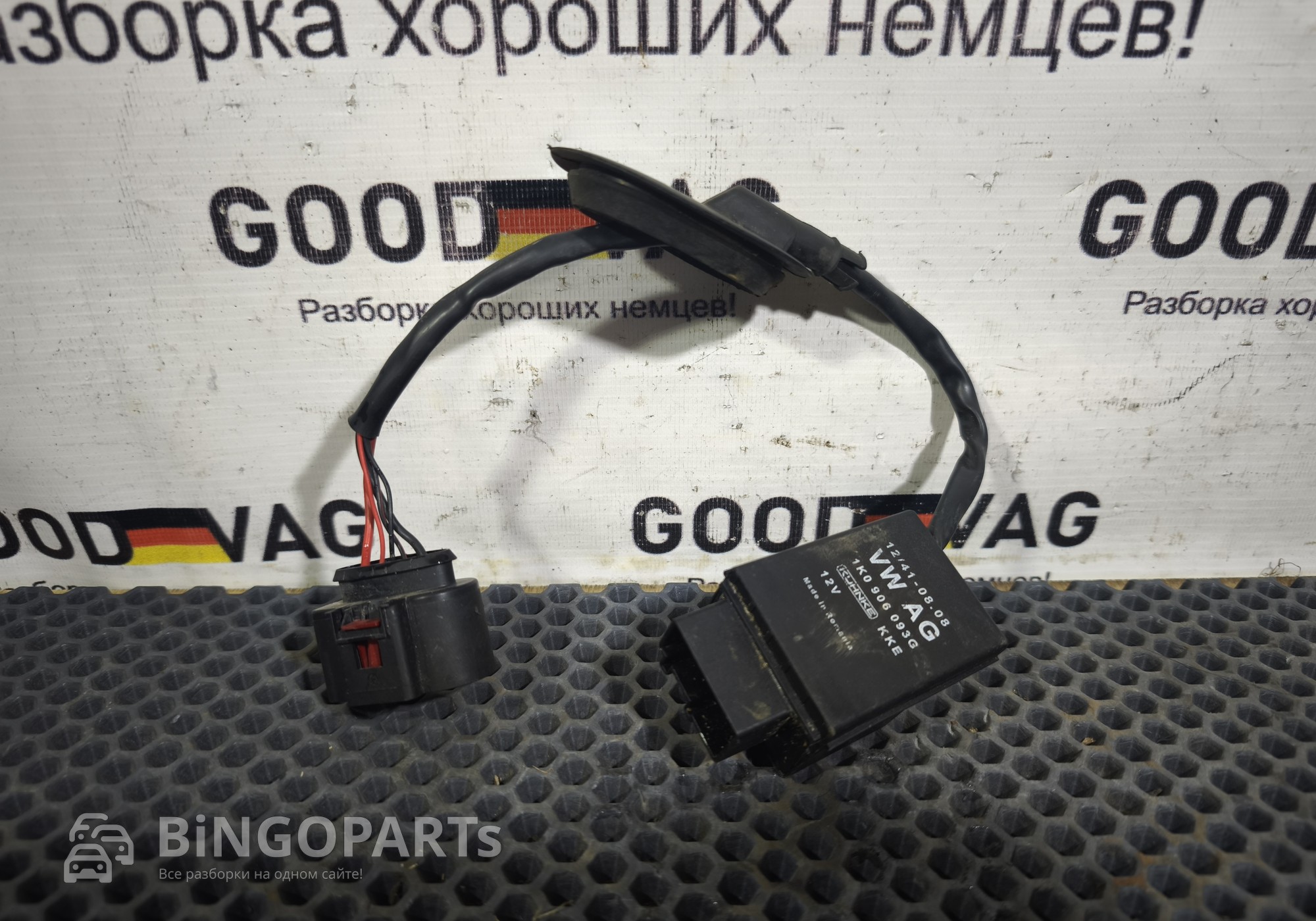 1K0906093G Блок управления топливного насоса Vag