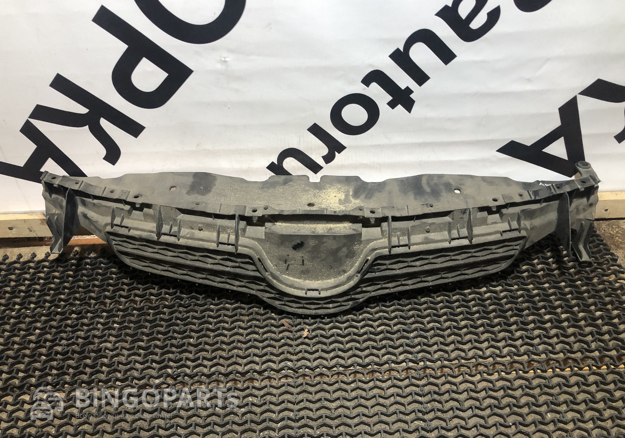 5311102390 Решетка радиатора Аурис 1 для Toyota Auris