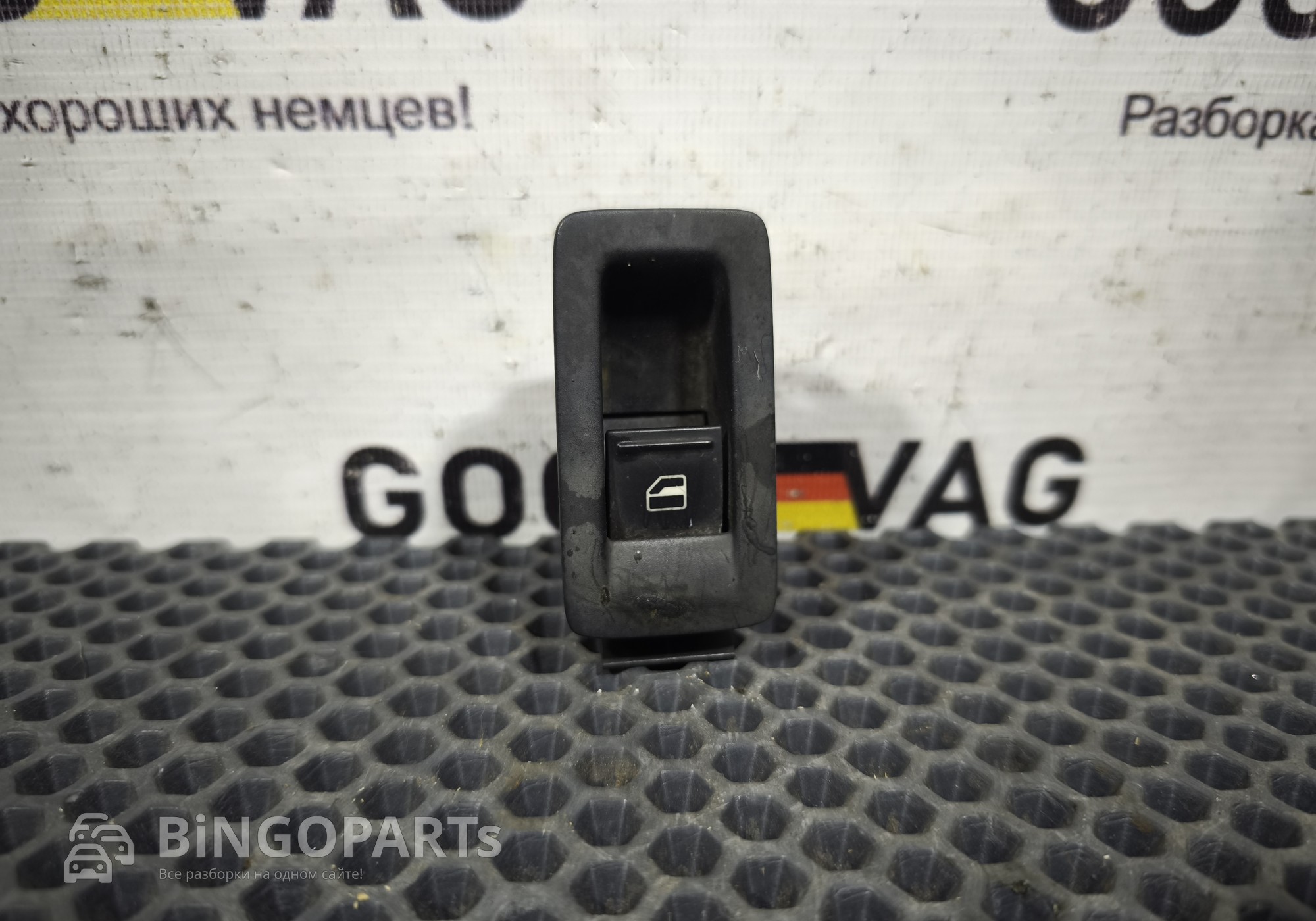 1F0959527 Кнопка стеклоподъемника для Volkswagen