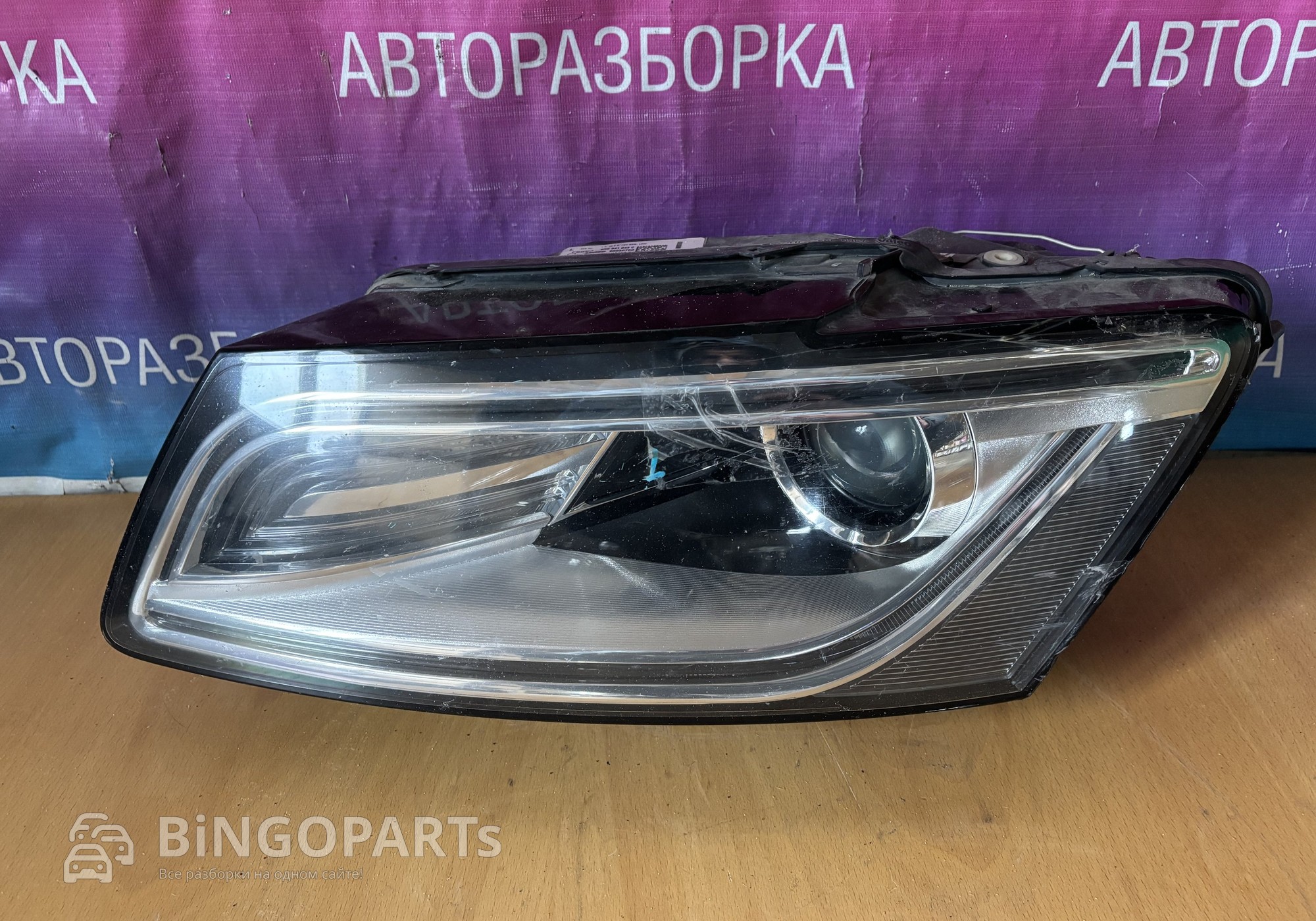 8R0941043C Фара передняя левая Ауди КУ5 для Audi Q5 8R (с 2008 по 2017)