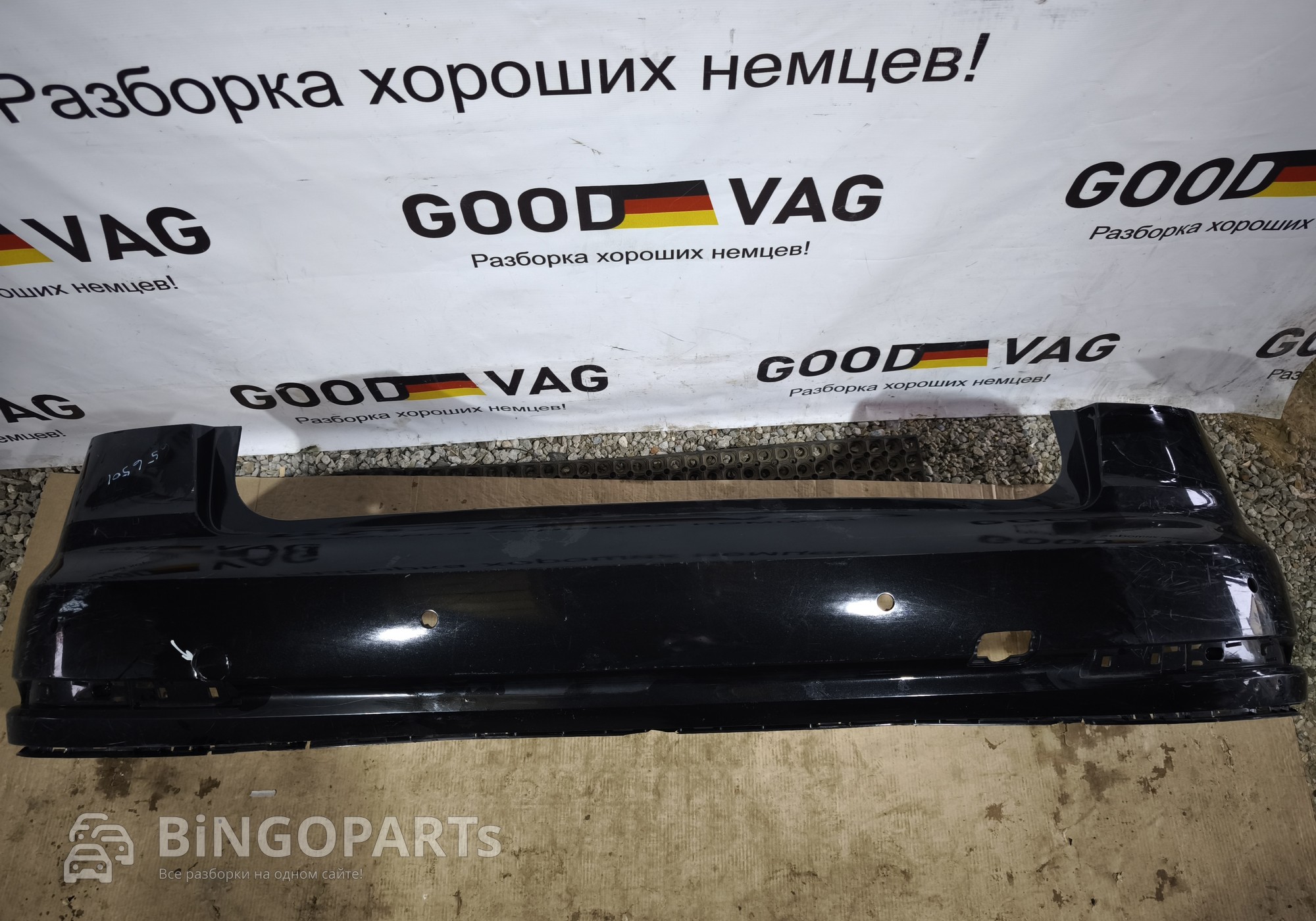 4N0807511A Бампер задний черный A8 D5 2017-2021 для Audi A8 D5 (с 2017)