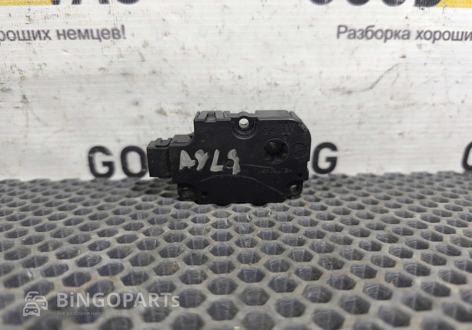 CZ1139300855 Моторчик заслонки печки для Audi A8 D4 (с 2009 по 2017)