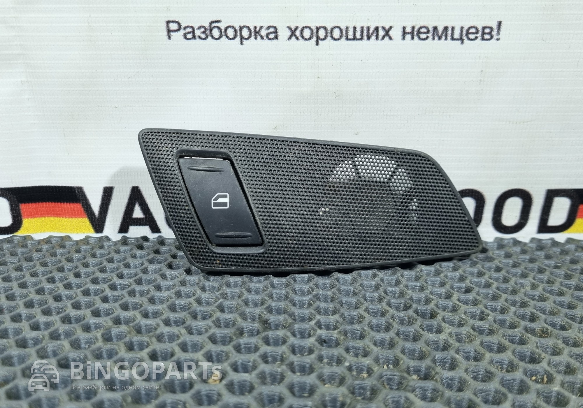 1Z0959856 Кнопка стеклоподъемника для Skoda Octavia II (с 2004 по 2013)