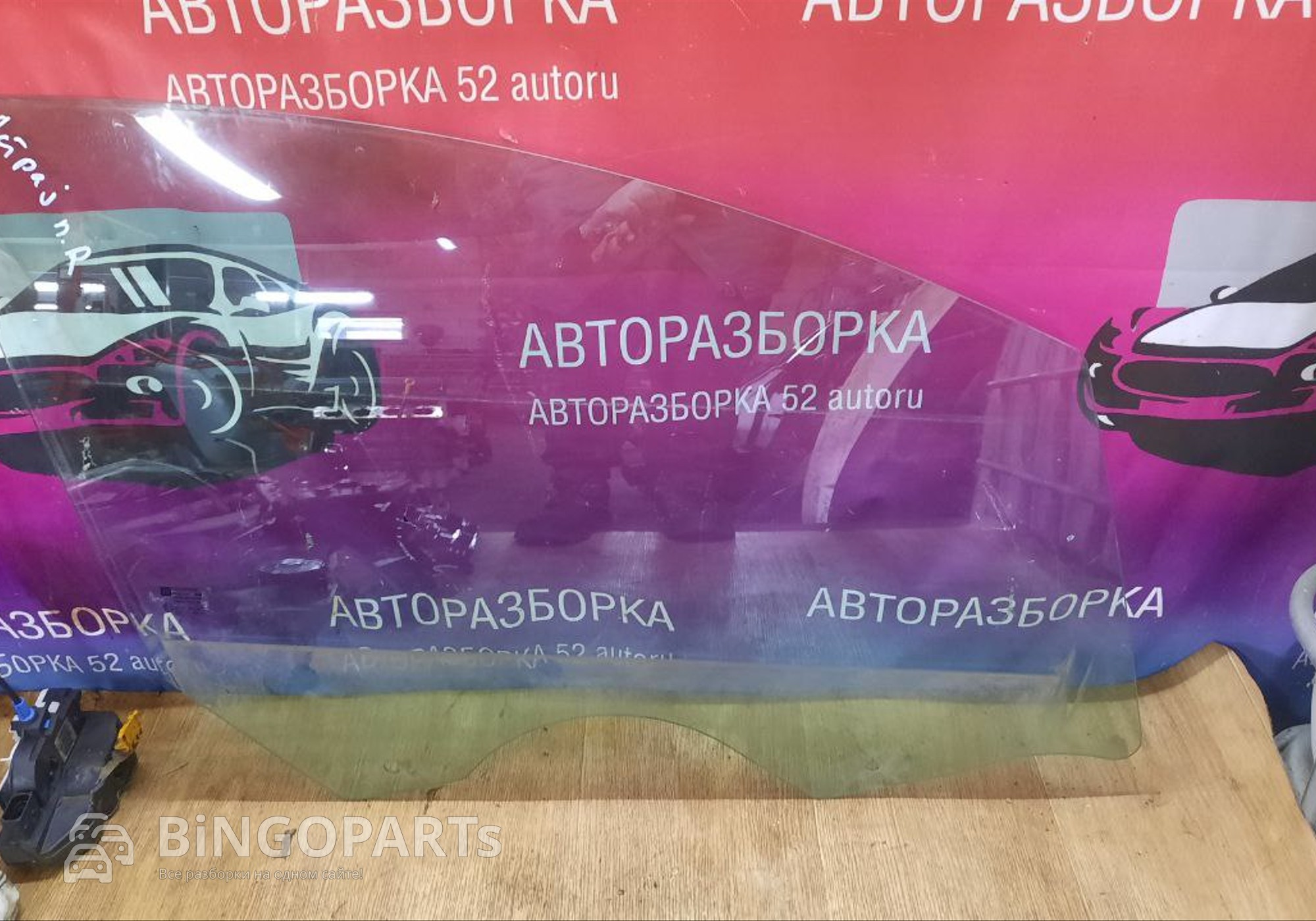 Стекло переднее правое Опель Астра Джей для Opel Astra J (с 2009 по 2017)