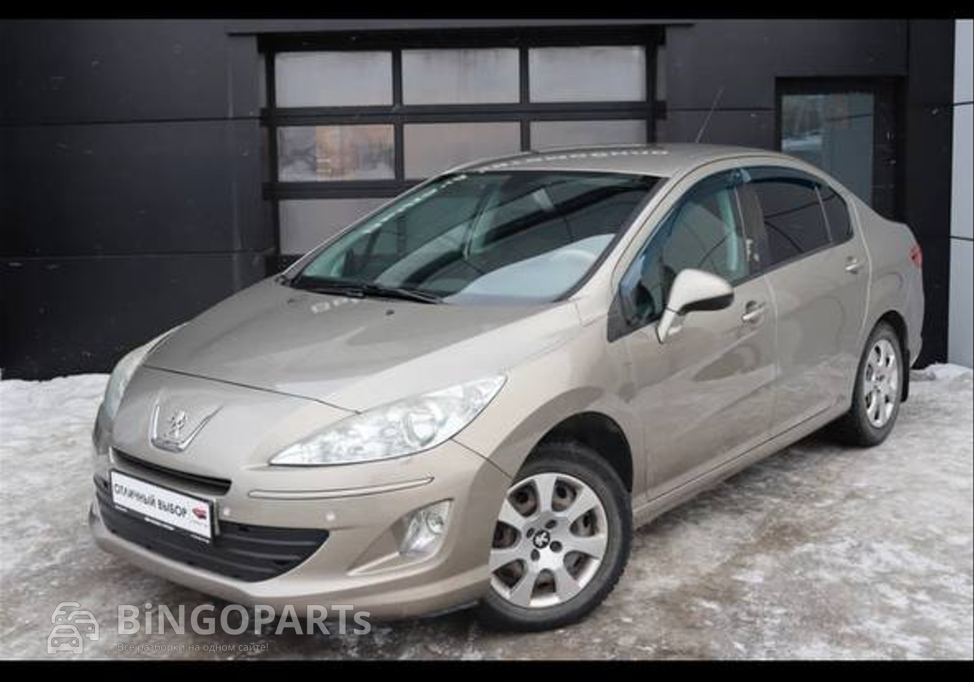 Peugeot 408 2013 г. в разборе